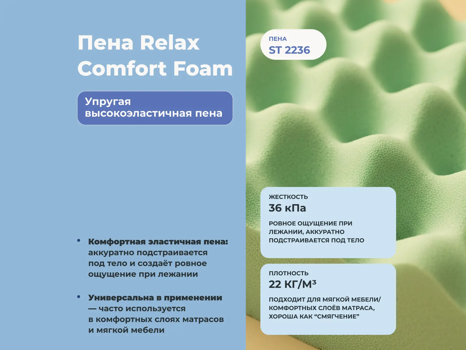 ������ Denwir Best Foam Relax Hard S1000 � �������������� ����������� � ������ �������: 19 ��.