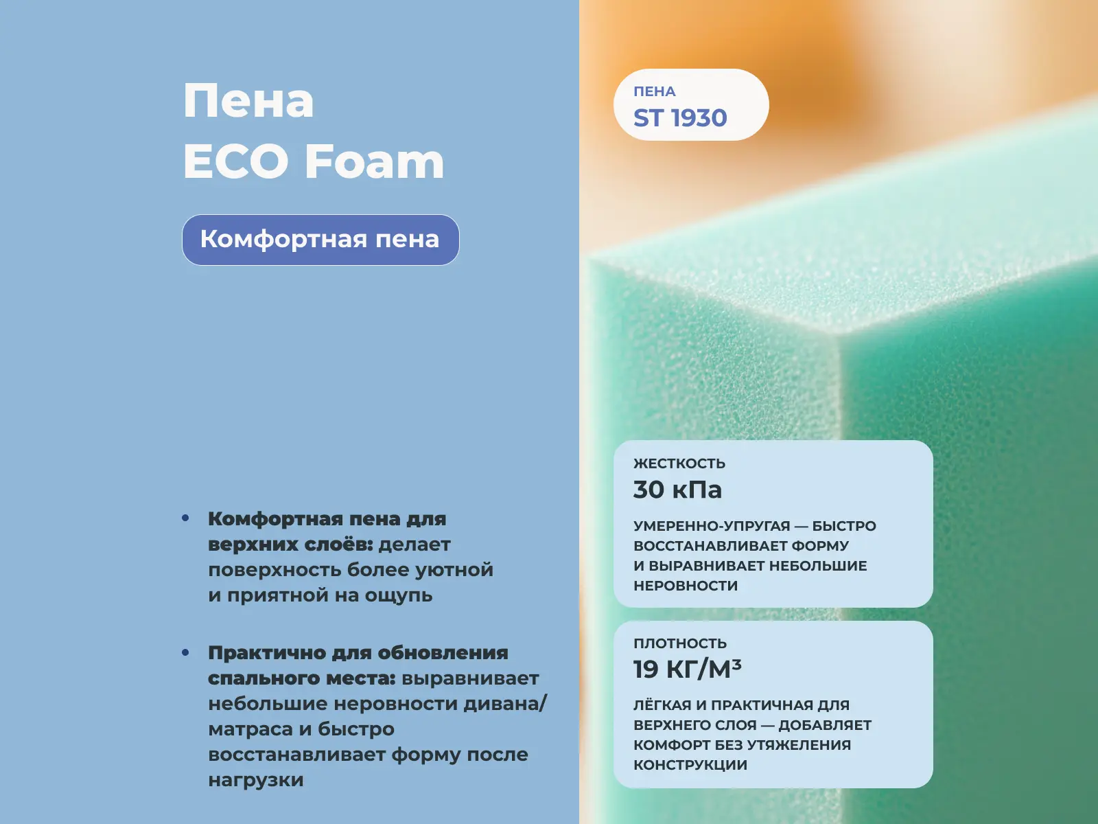 ������ Denwir Simple Balance Relax Plus 17 � ������ �������: 17 ��. � ������������ ��� ������ ������������: 90 ��.