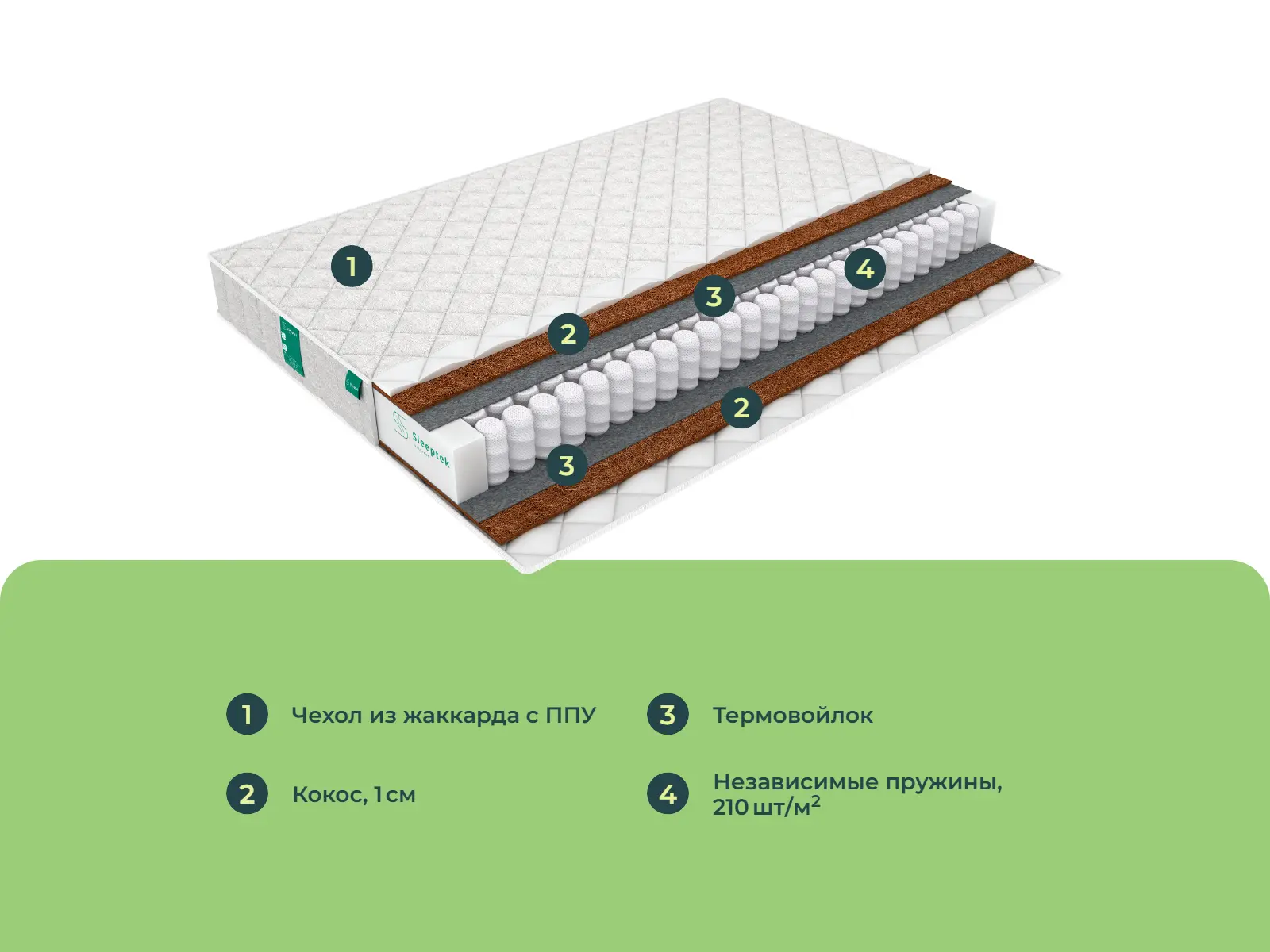 Sleeptek Simple Hard � ������