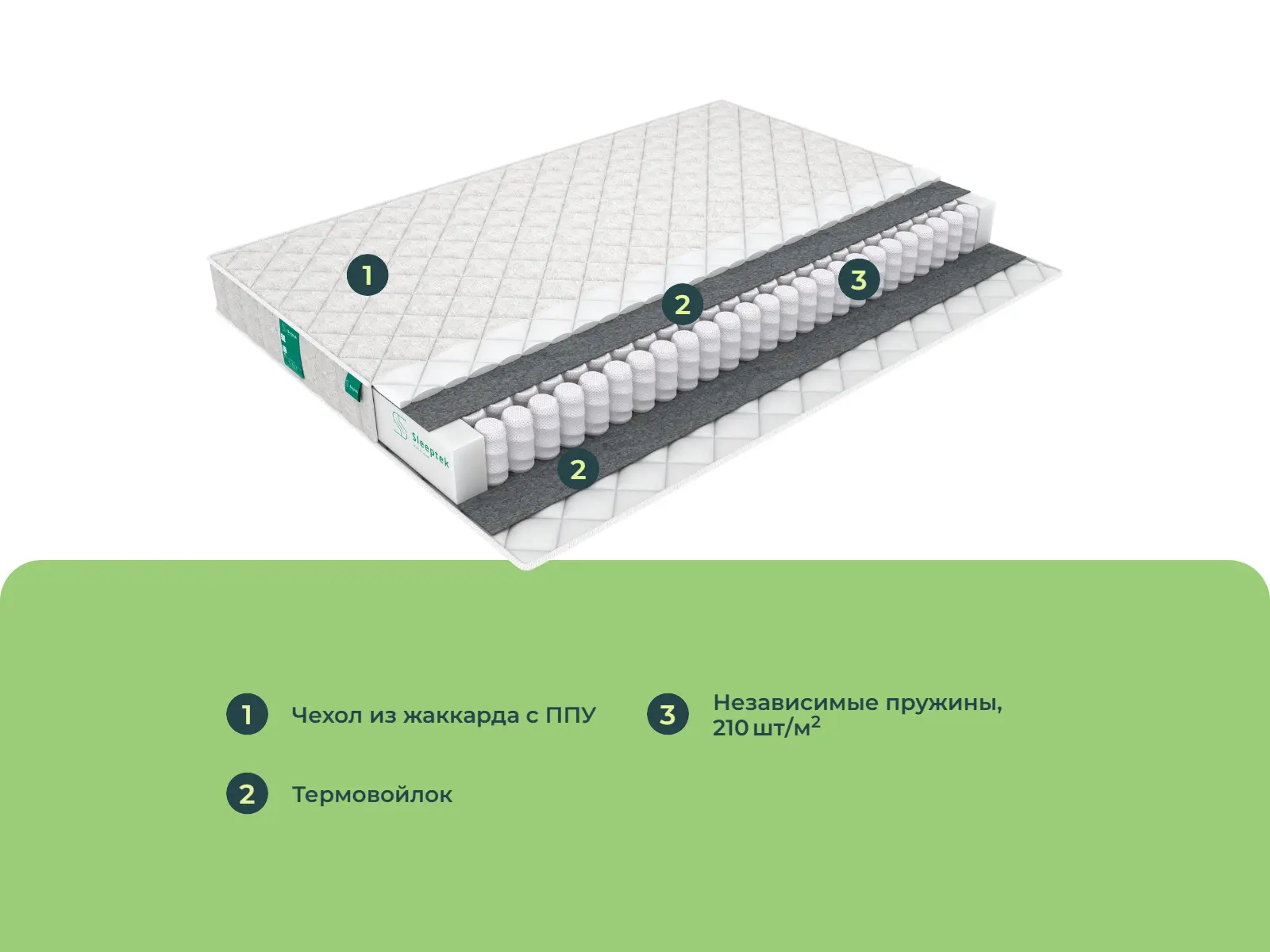 Sleeptek Simple � ����������