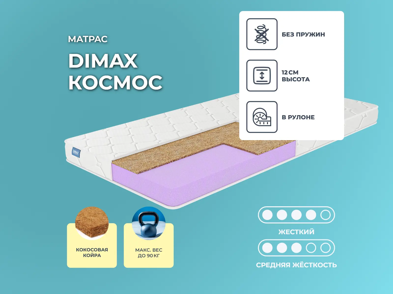 ������ ������ Dimax ������