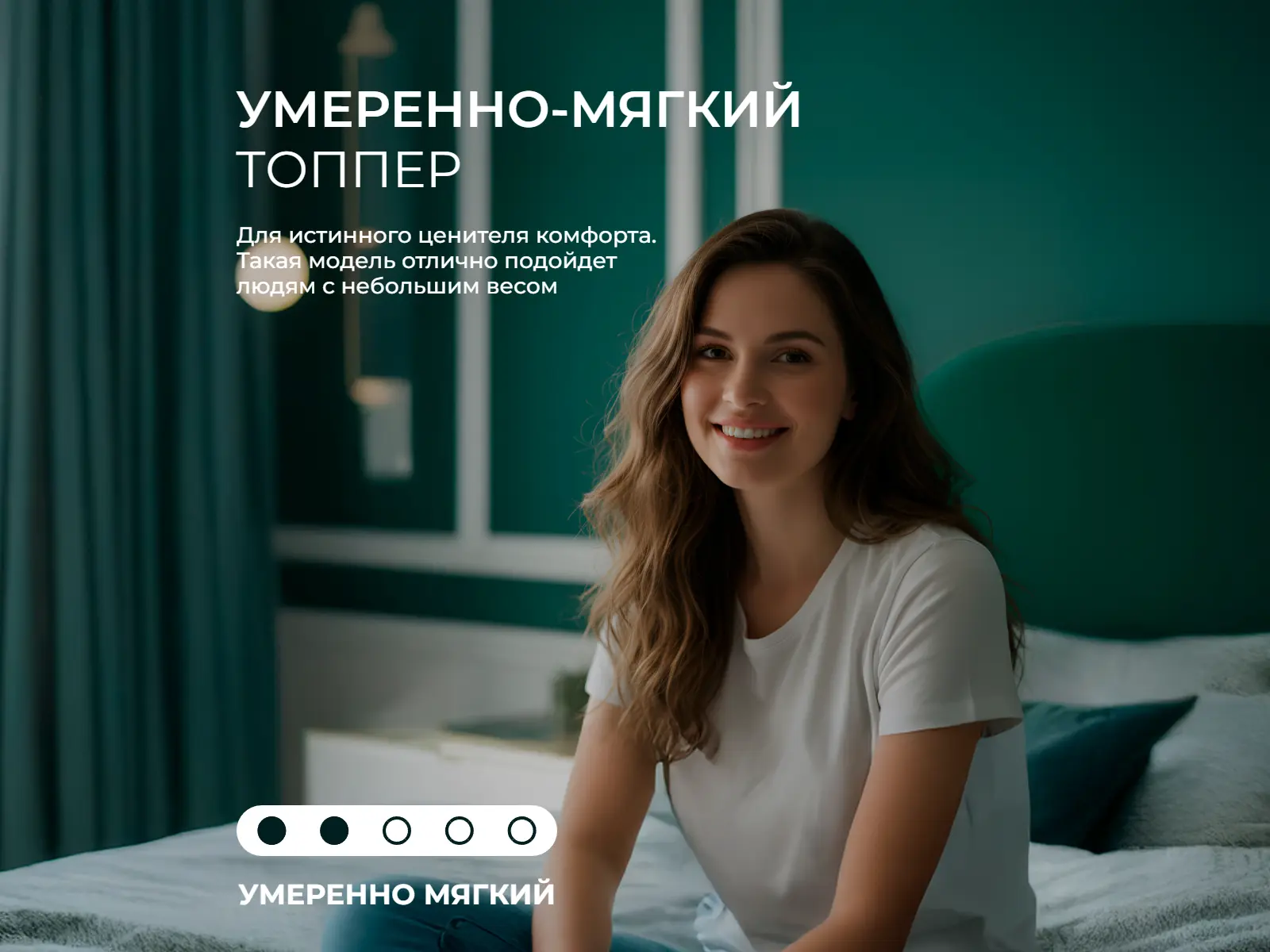 ������ EveRest RestSlim Rest massage ��������