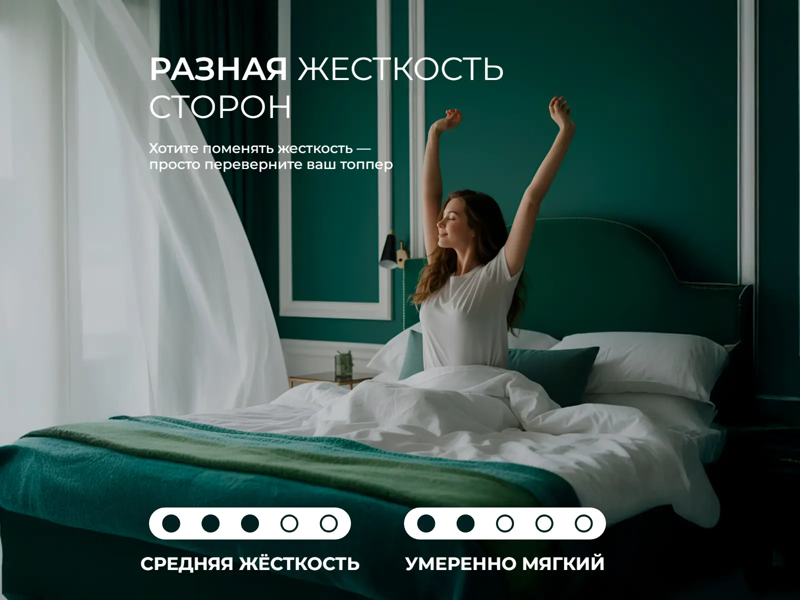 ������ EveRest RestSlim Rest massage hard ��������