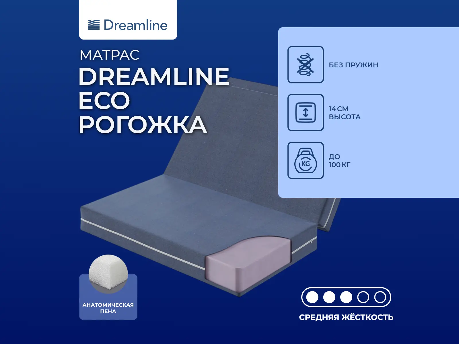 ����� DreamLine Eco �������
