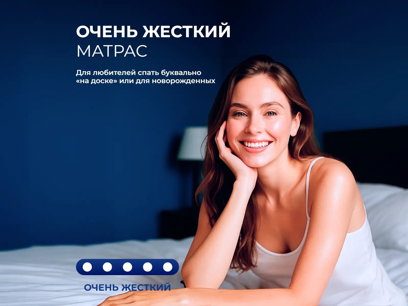 ������ Dreamline Springless Orto 15 ��������