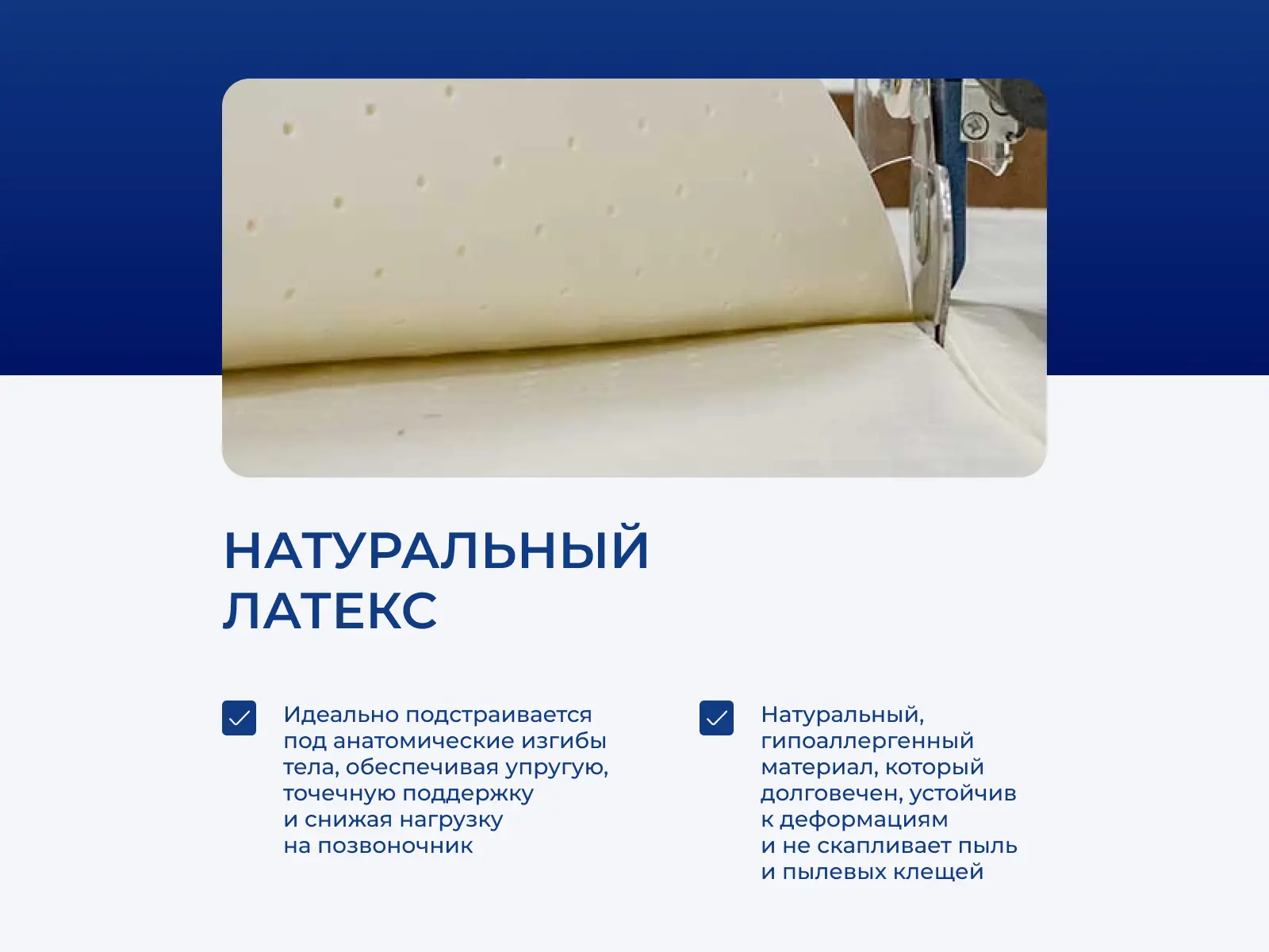 ������ Dreamline Prime Soft S1000 � [140 x 200 ��] � ����������� ��������� ����, 500 ������/�&sup2;