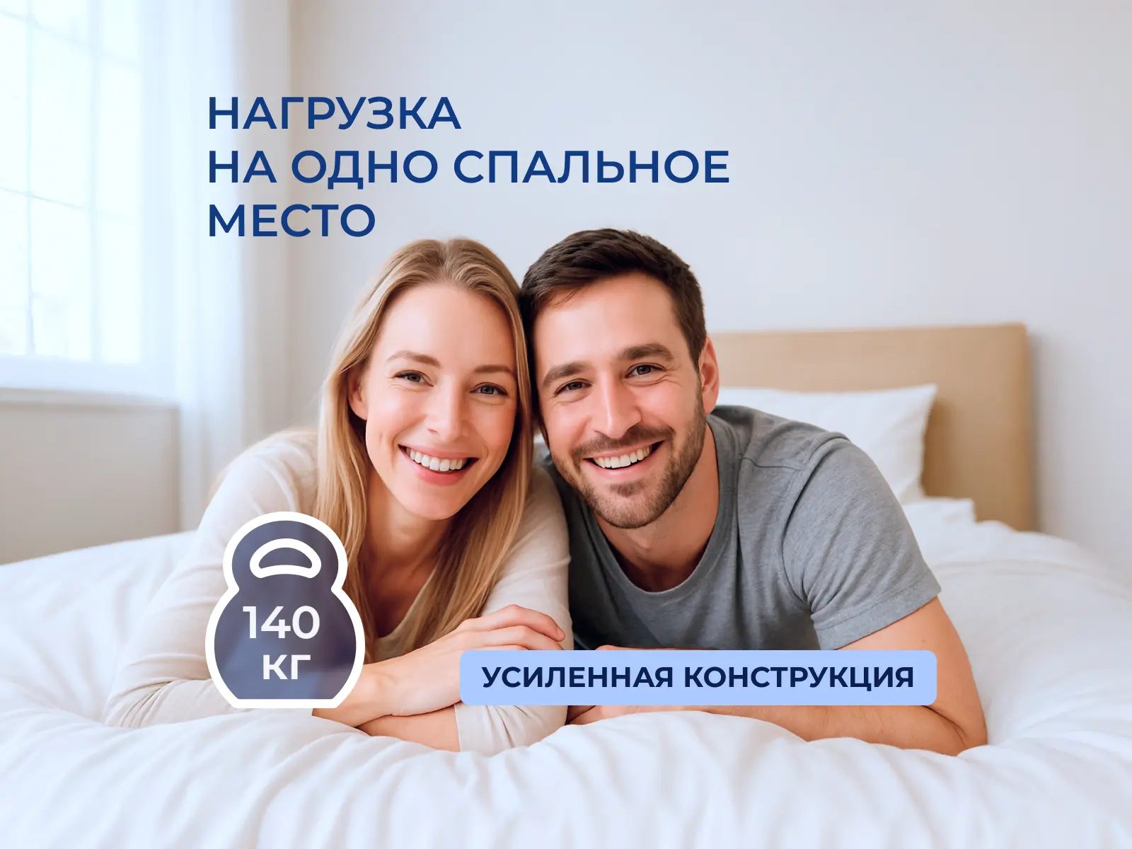 ������ Dreamline Sleep 2 S1000 � �������� ������� � ��������� �������, ������������ ���: 140 ��.