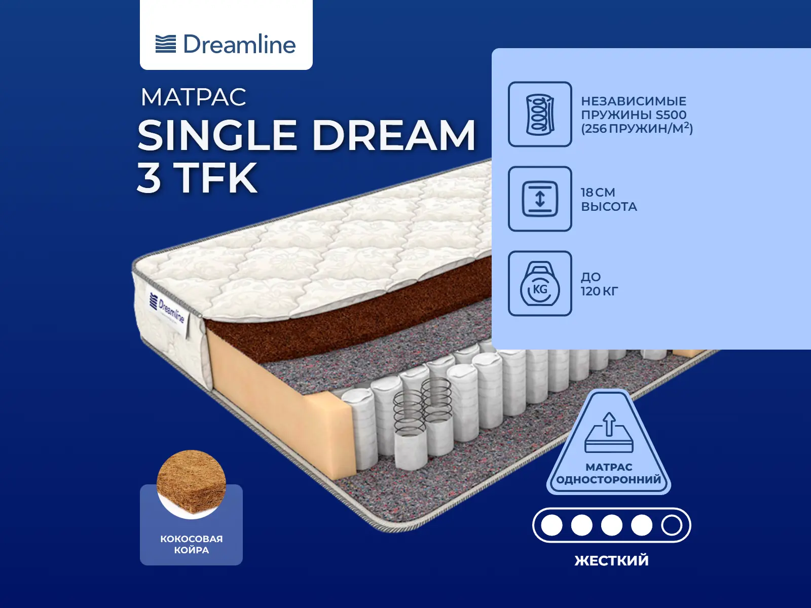 ������ ������ DreamLine Single Dream 3 TFK