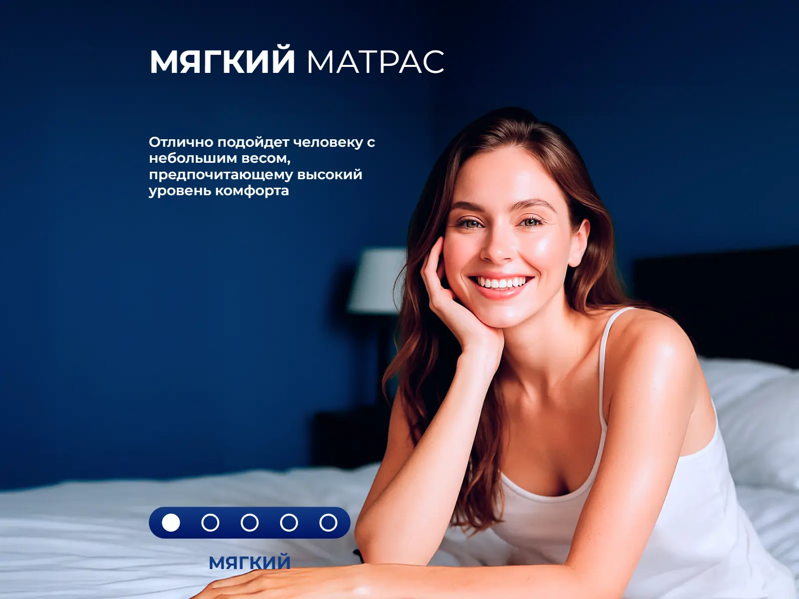 ������ Dreamline Single Sleep 3 TFK ��������