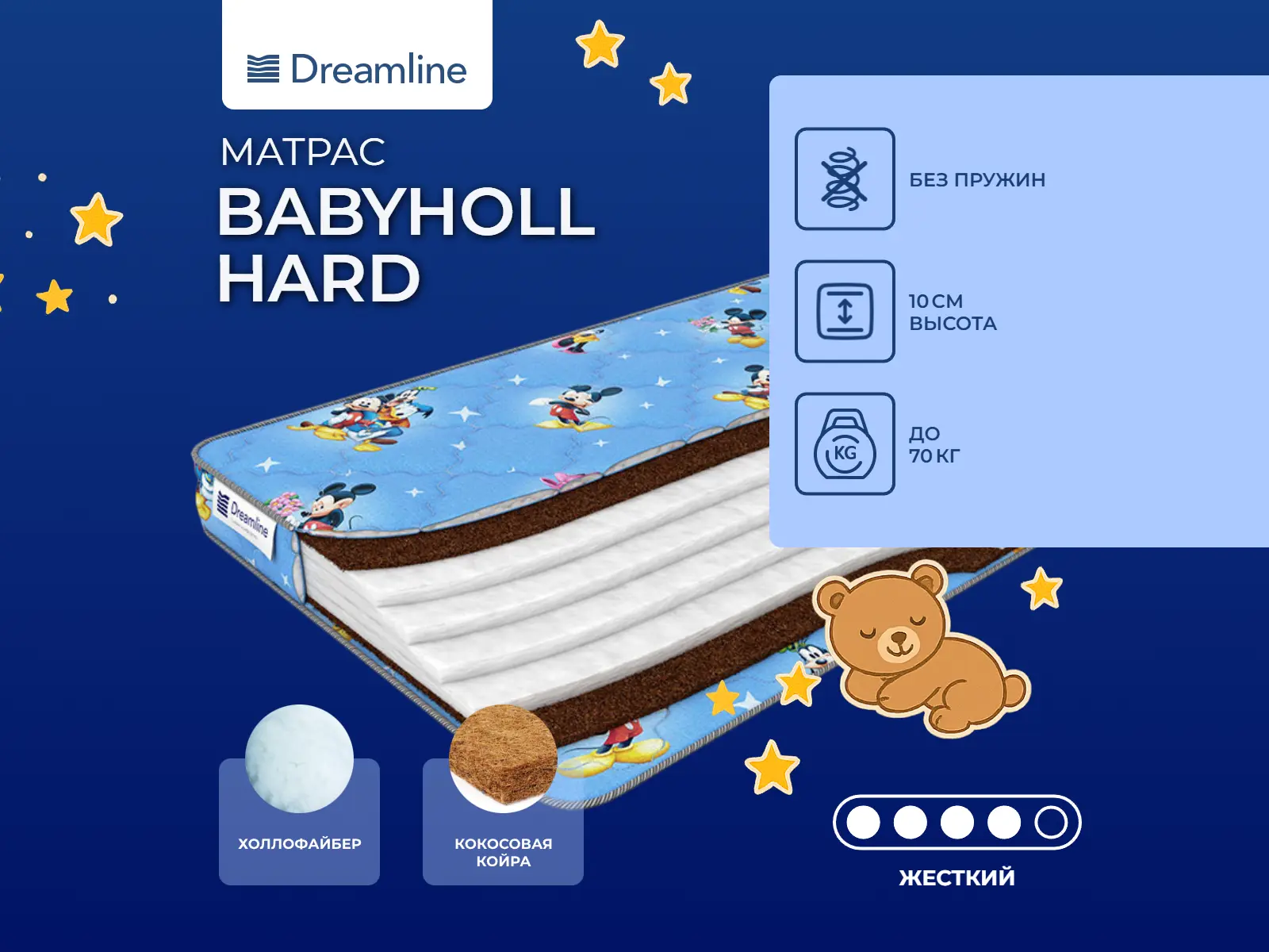 ������ ������ DreamLine BabyHoll Hard