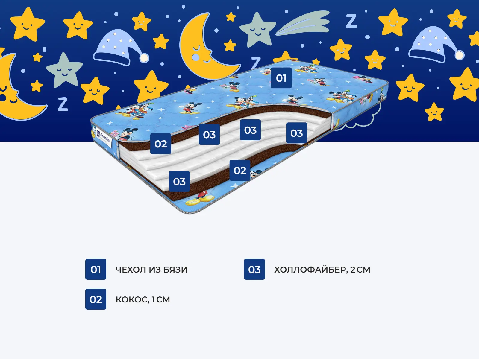 Dreamline BabyHoll Hard � ����������