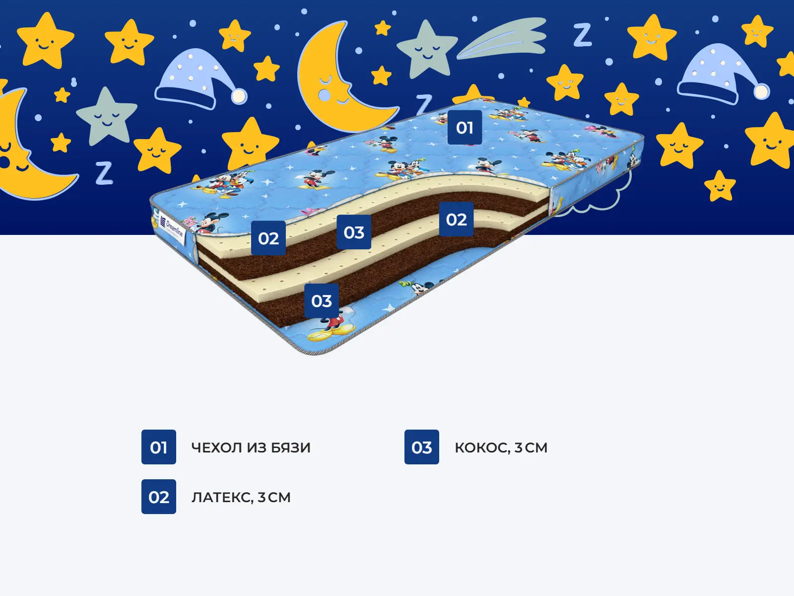 Dreamline Baby Mix � ������