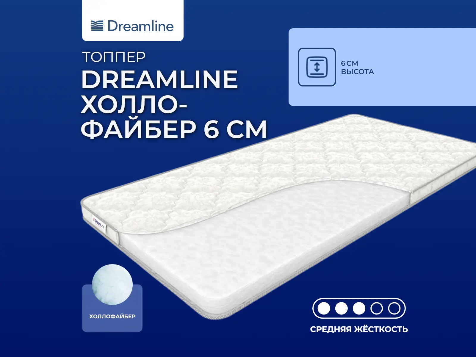 ������ ������ DreamLine ����������� 6 ��