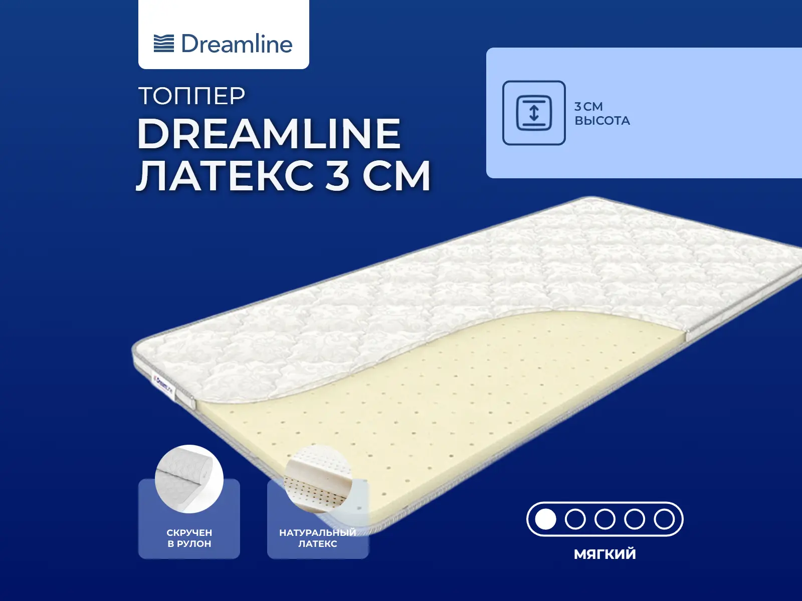 ������ DreamLine ����������� ������ 3 ��