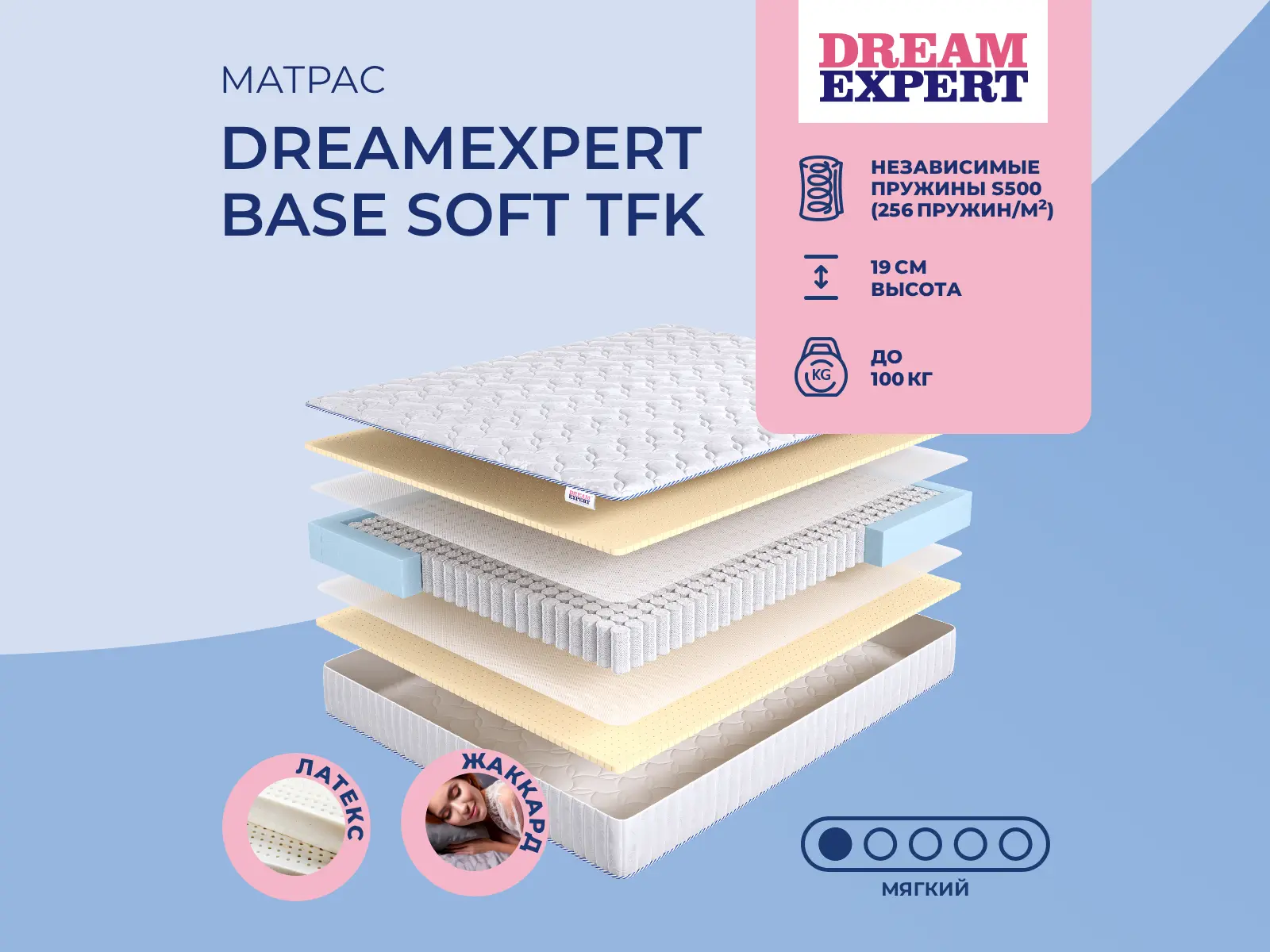 DreamExpert Base Soft TFK