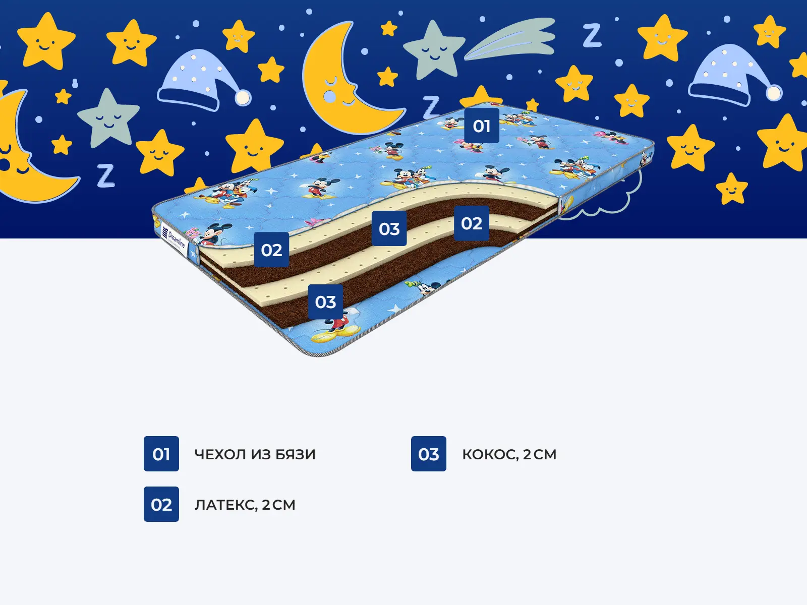 Dreamline Baby Mix Slim � ������