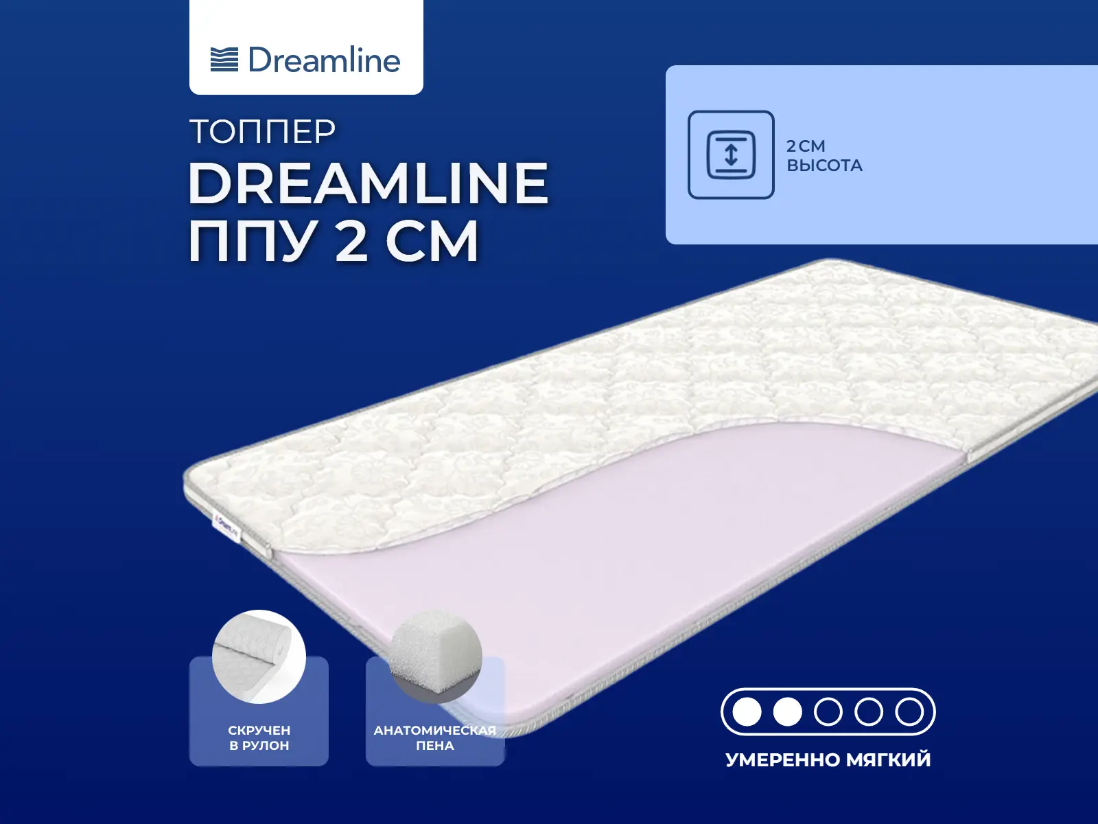 ������ DreamLine �������������� 2 ��