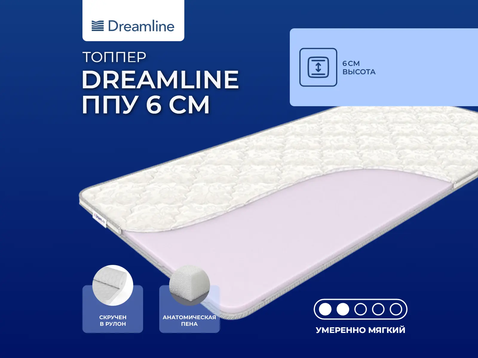 ������ DreamLine �������������� 6 ��
