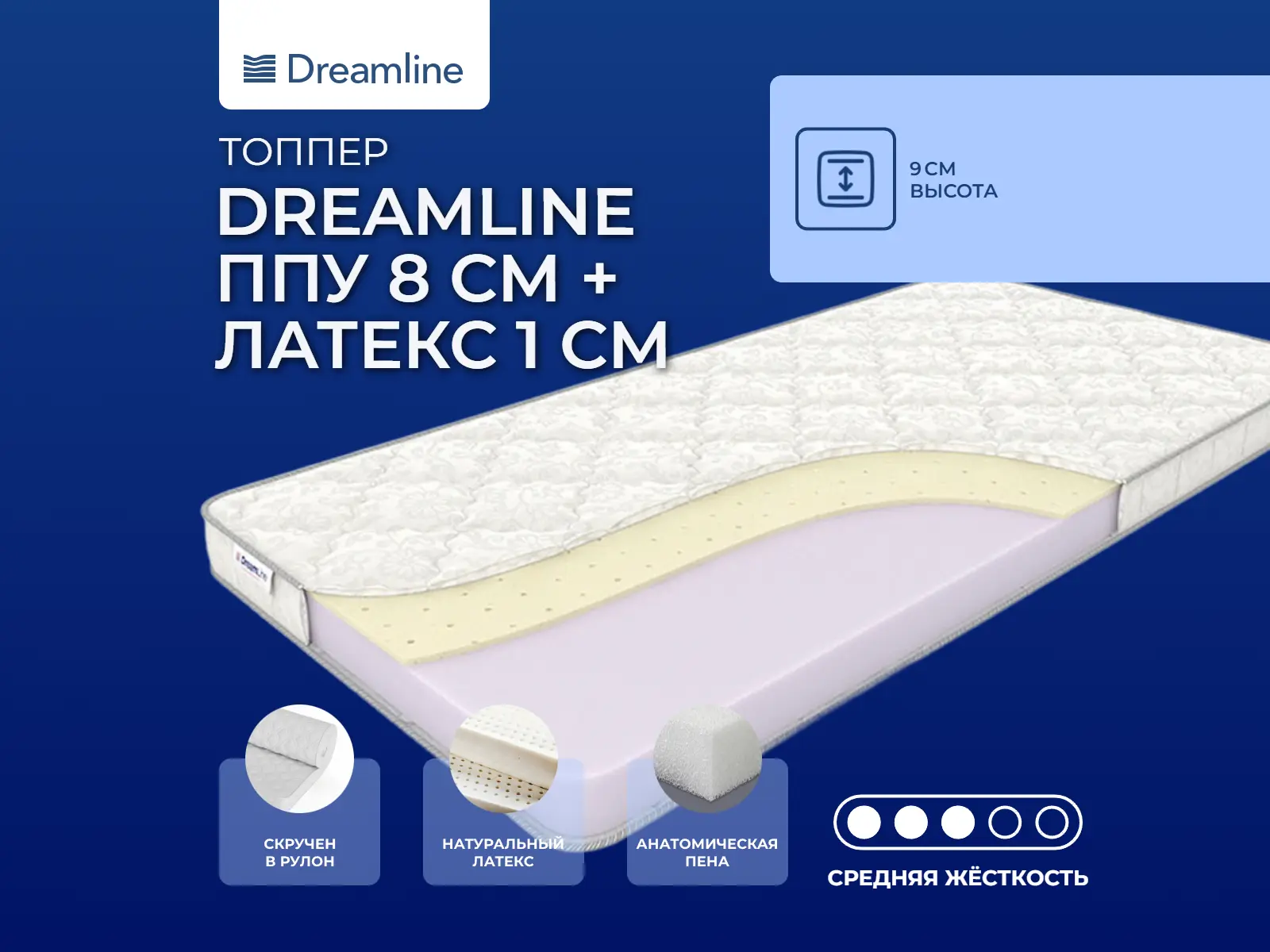 ������ DreamLine �������������� 8 �� + ������ 1 ��