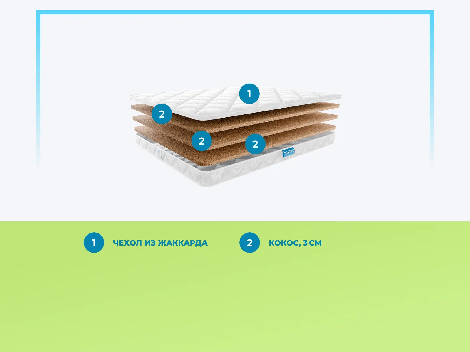 Lonax Cocos 9 � ������