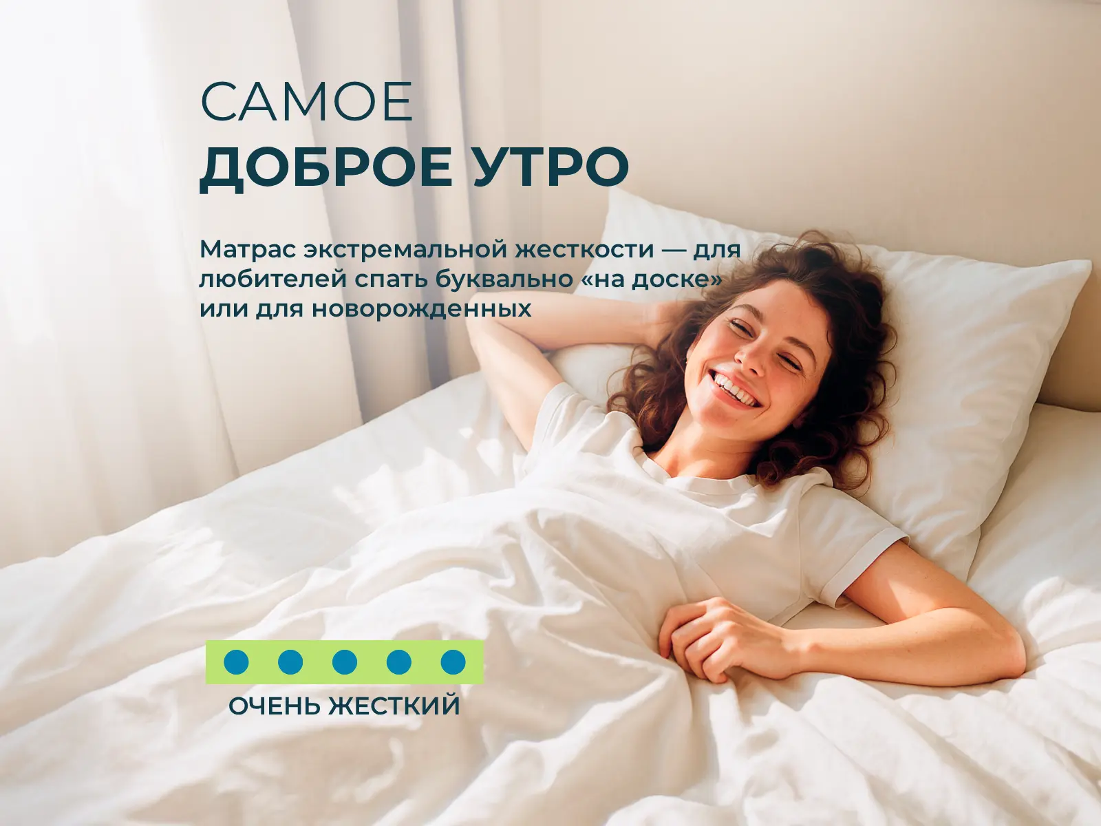 ������� ����� 9