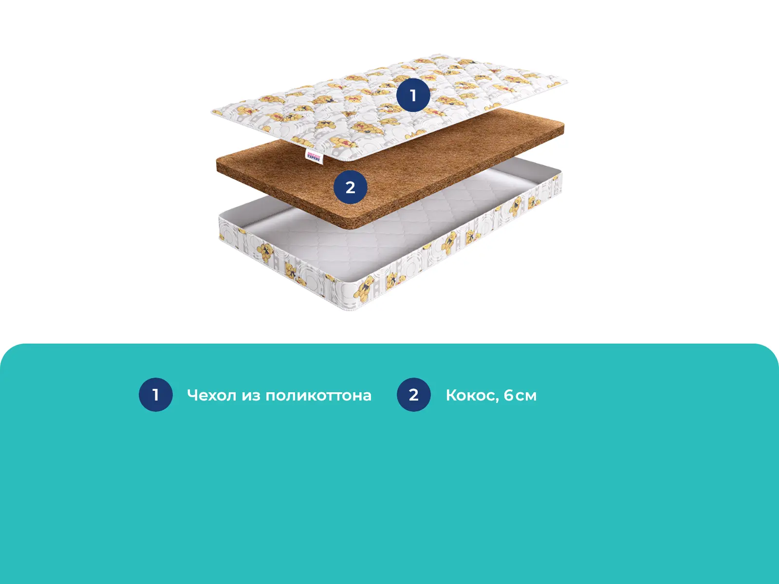 DreamExpert Kinder Dream 6 � ������