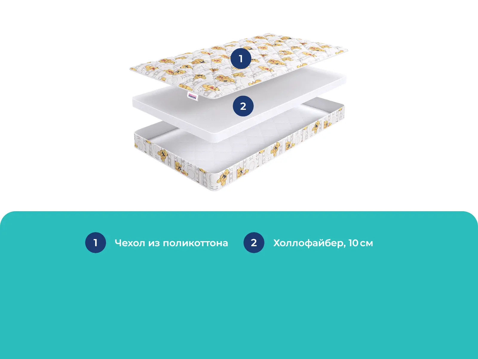 DreamExpert Kinder Holl � ������