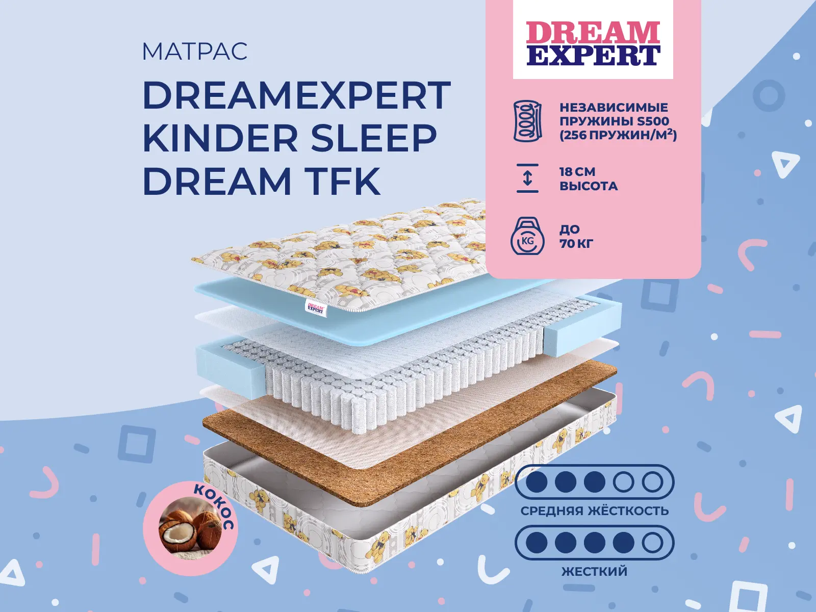 DreamExpert Kinder Sleep Dream TFK