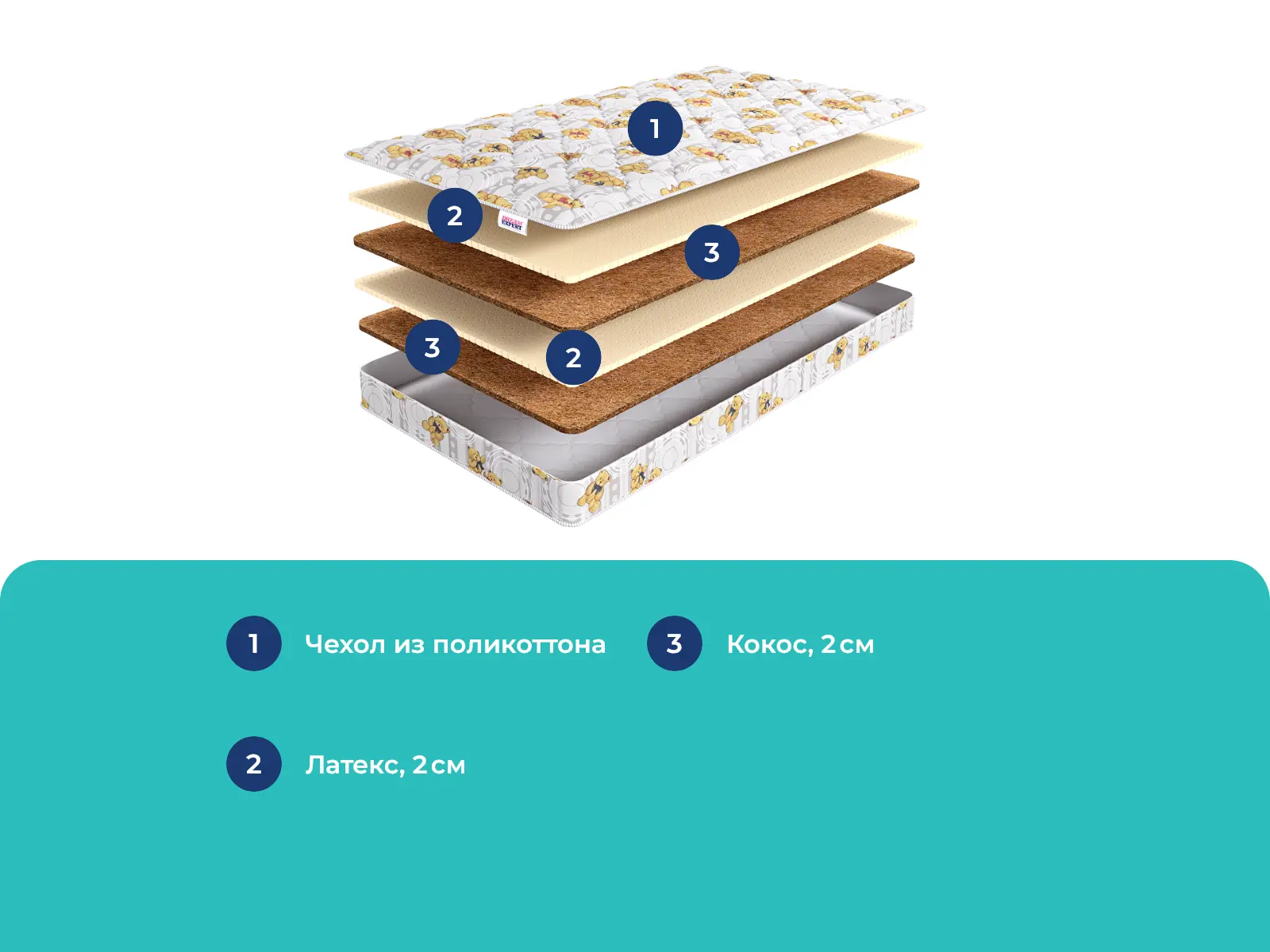 DreamExpert Kinder Mix Slim � ������