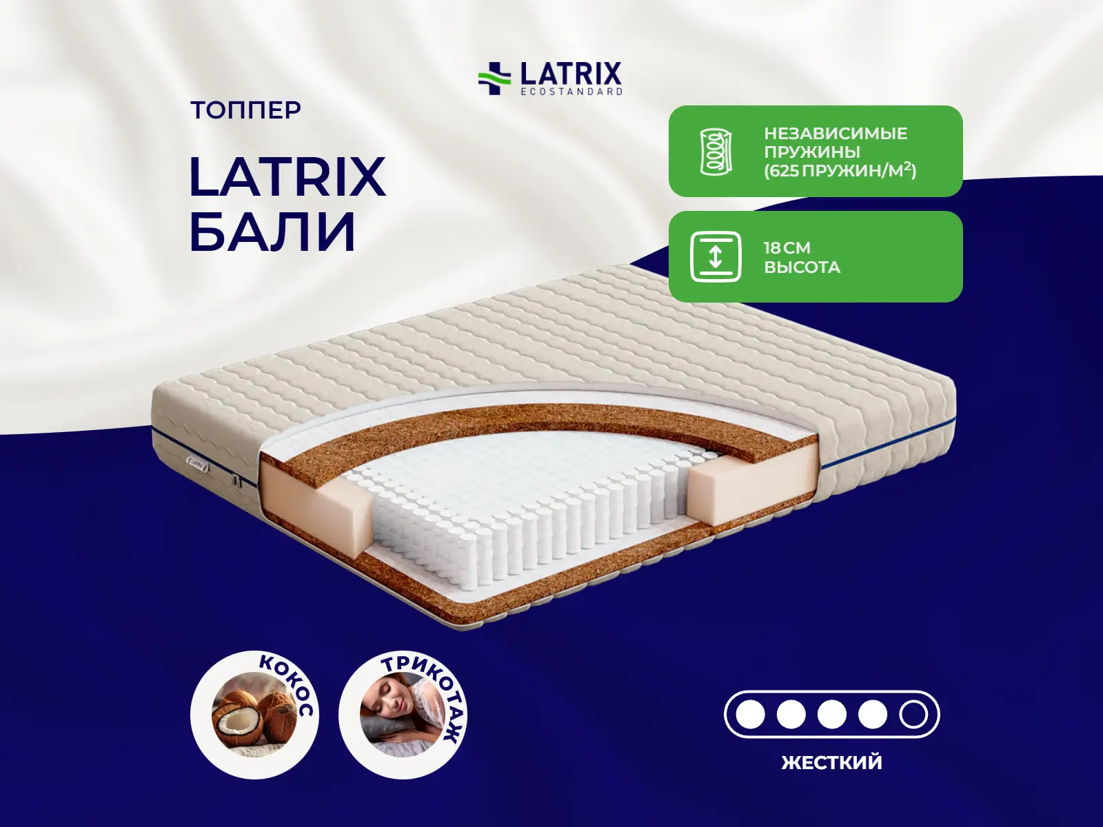 ������ ������ Latrix ����