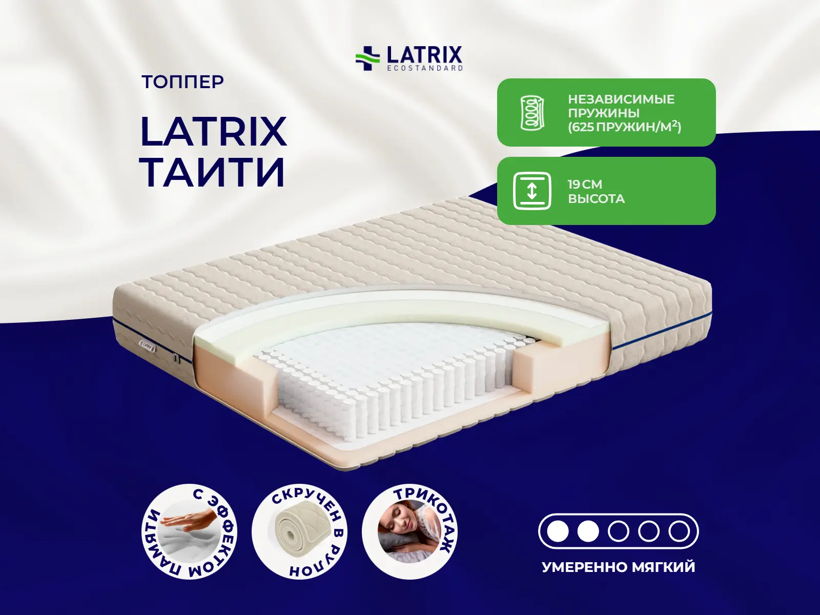 ������ ������ Latrix �����