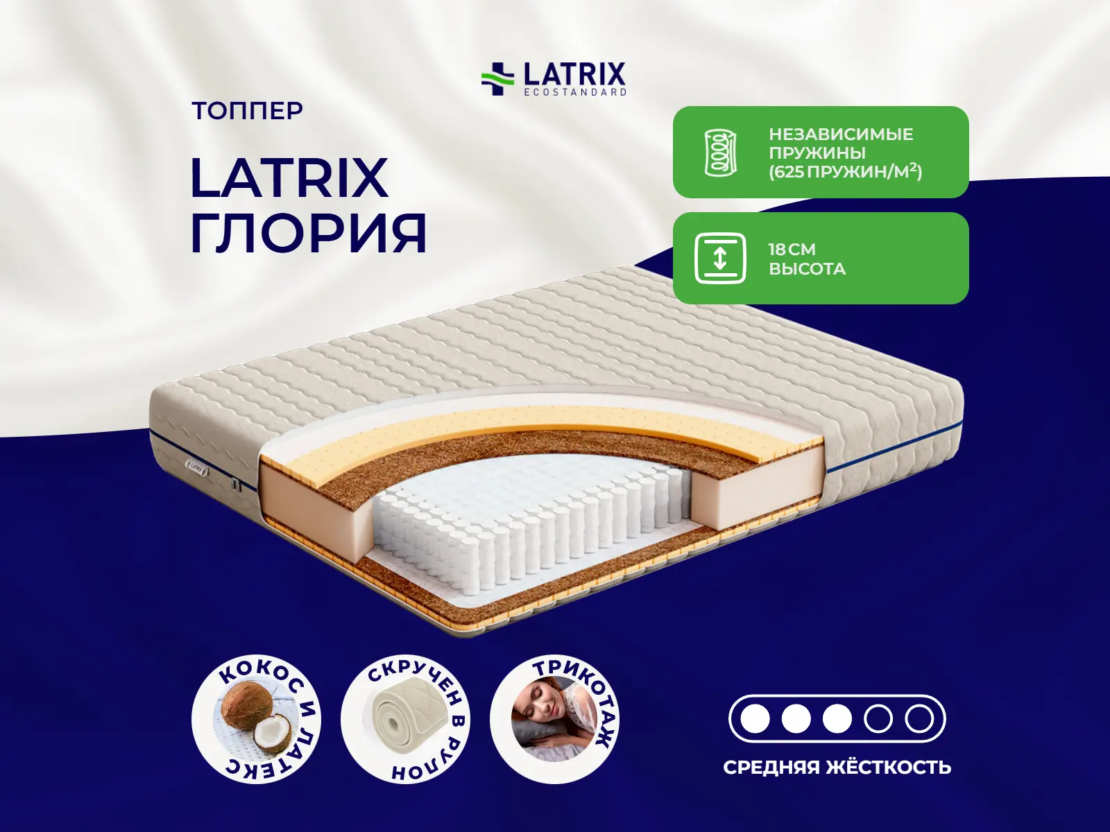 ������ ������ Latrix ������