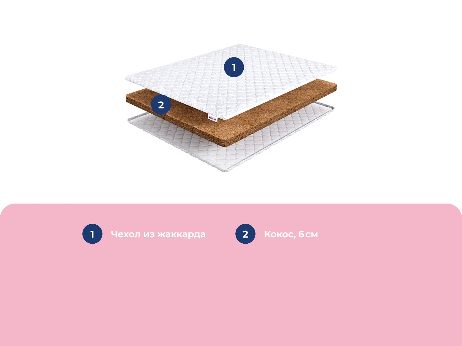 ������ DreamExpert Cocos max 60 �� � ������