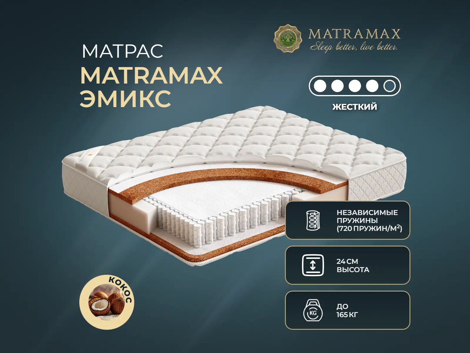 ������ ������ Matramax �����