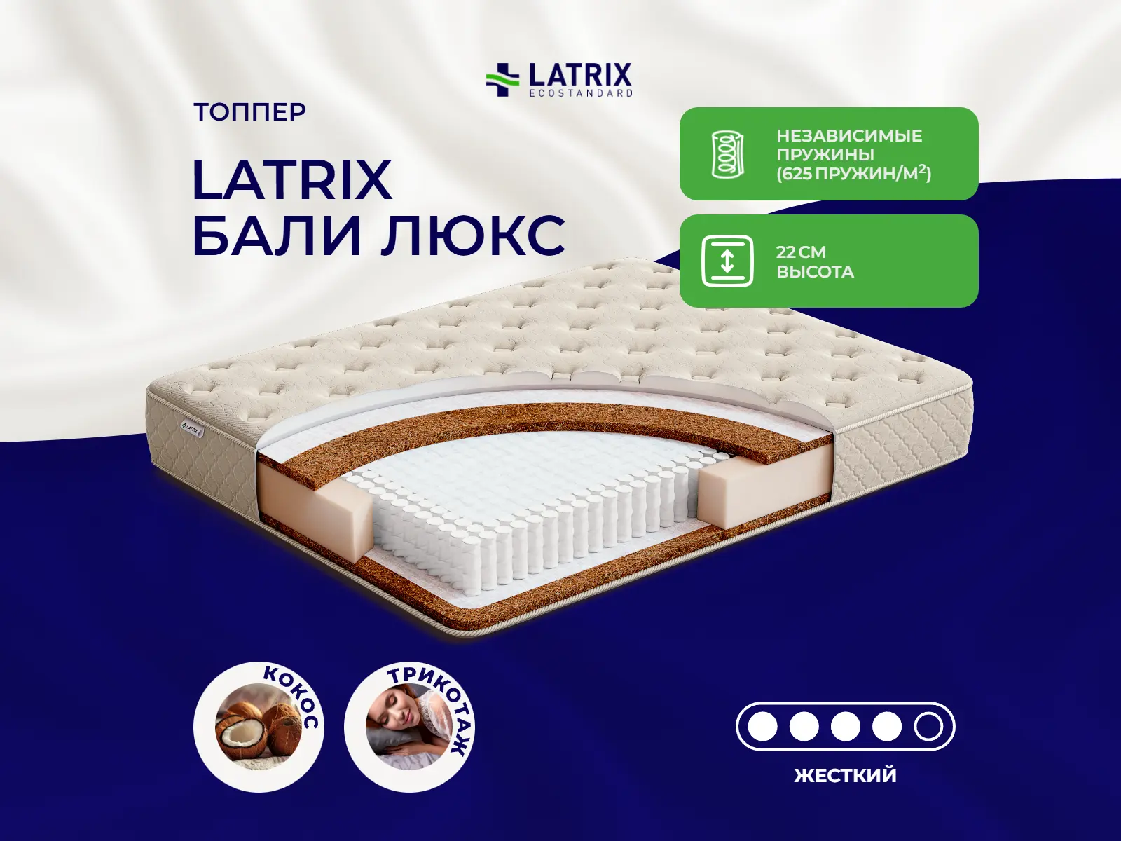 Latrix ���� ����