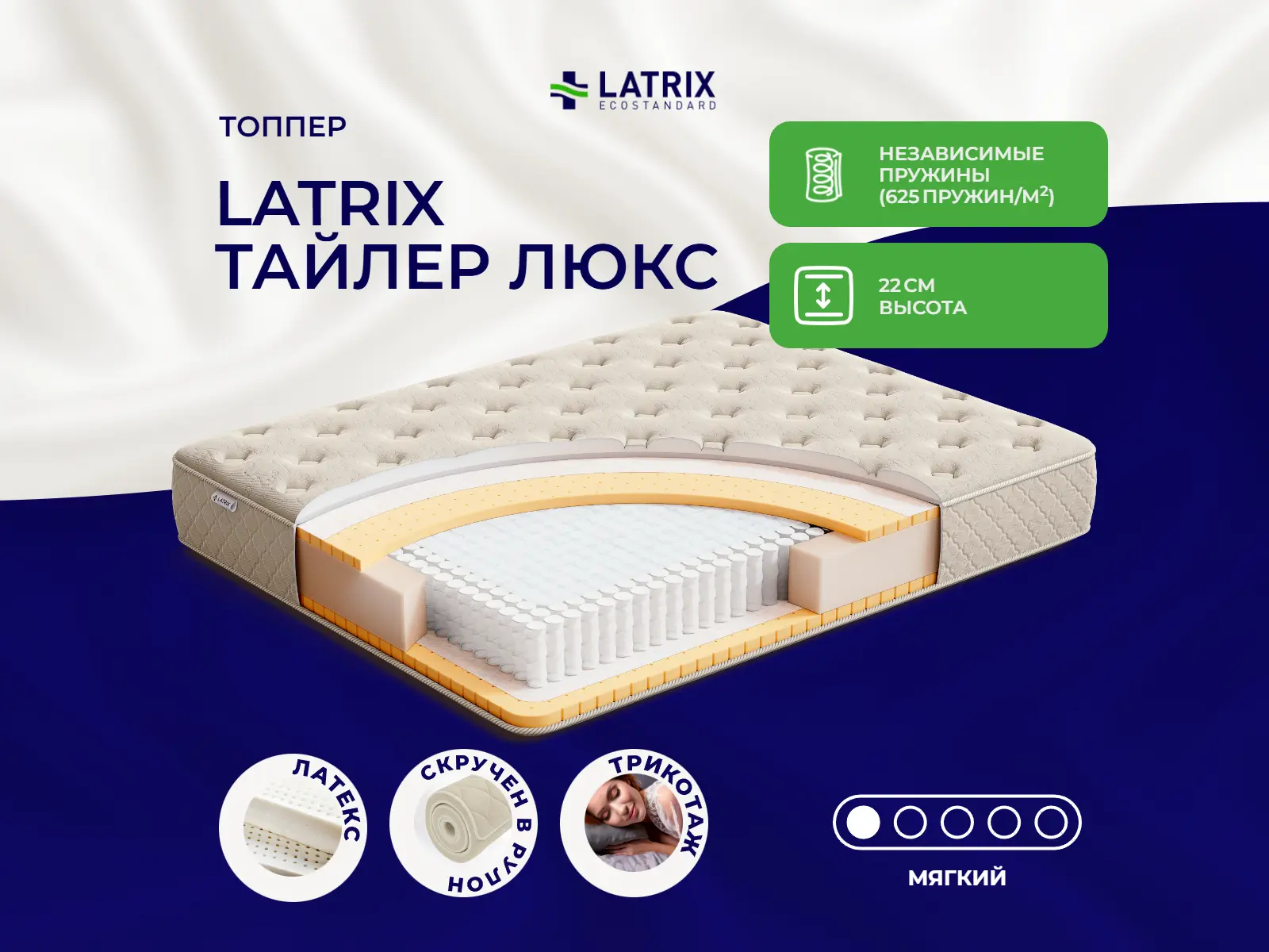������ ������ Latrix ������ ����