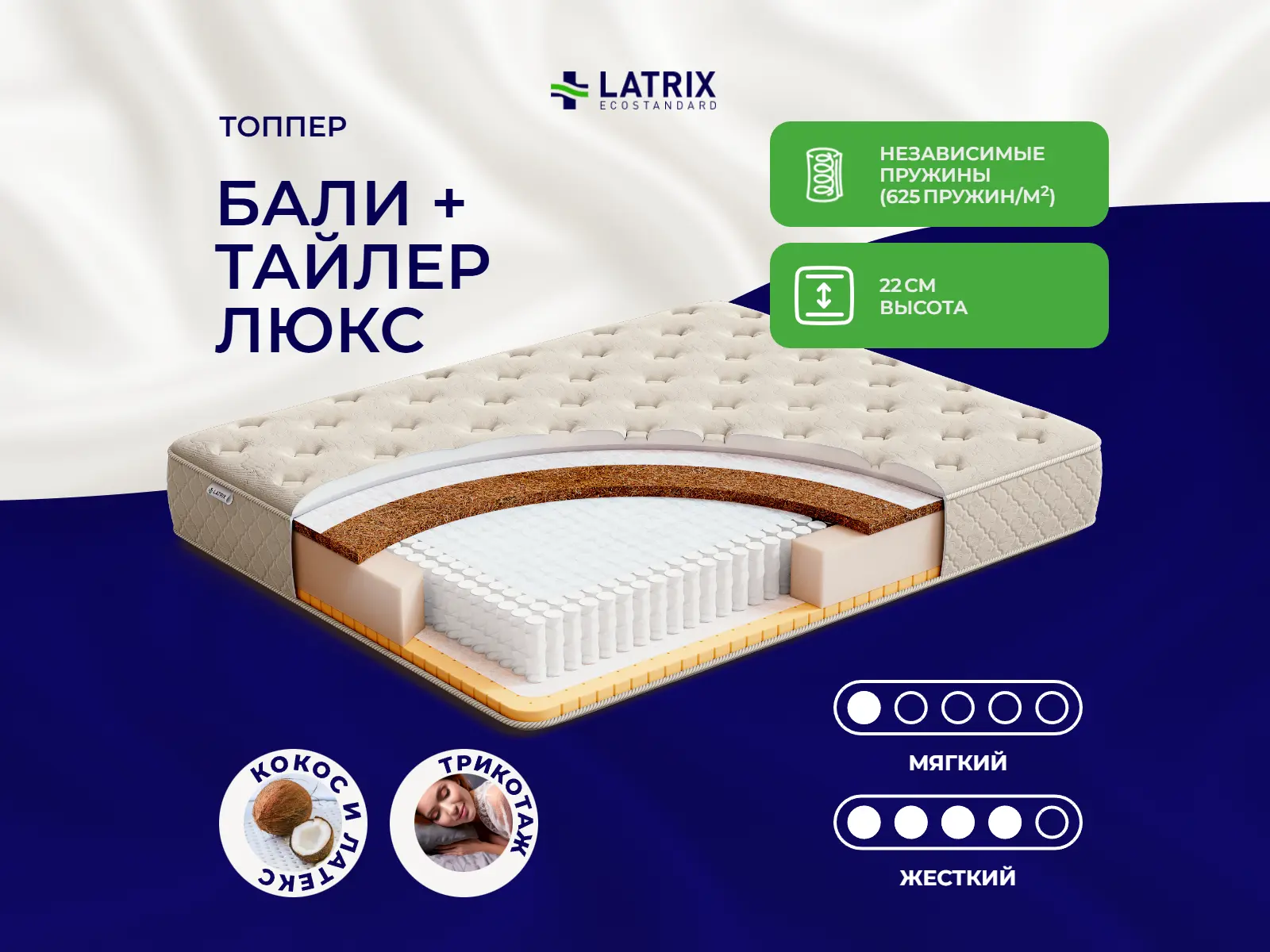 Latrix ���� + ������ ����