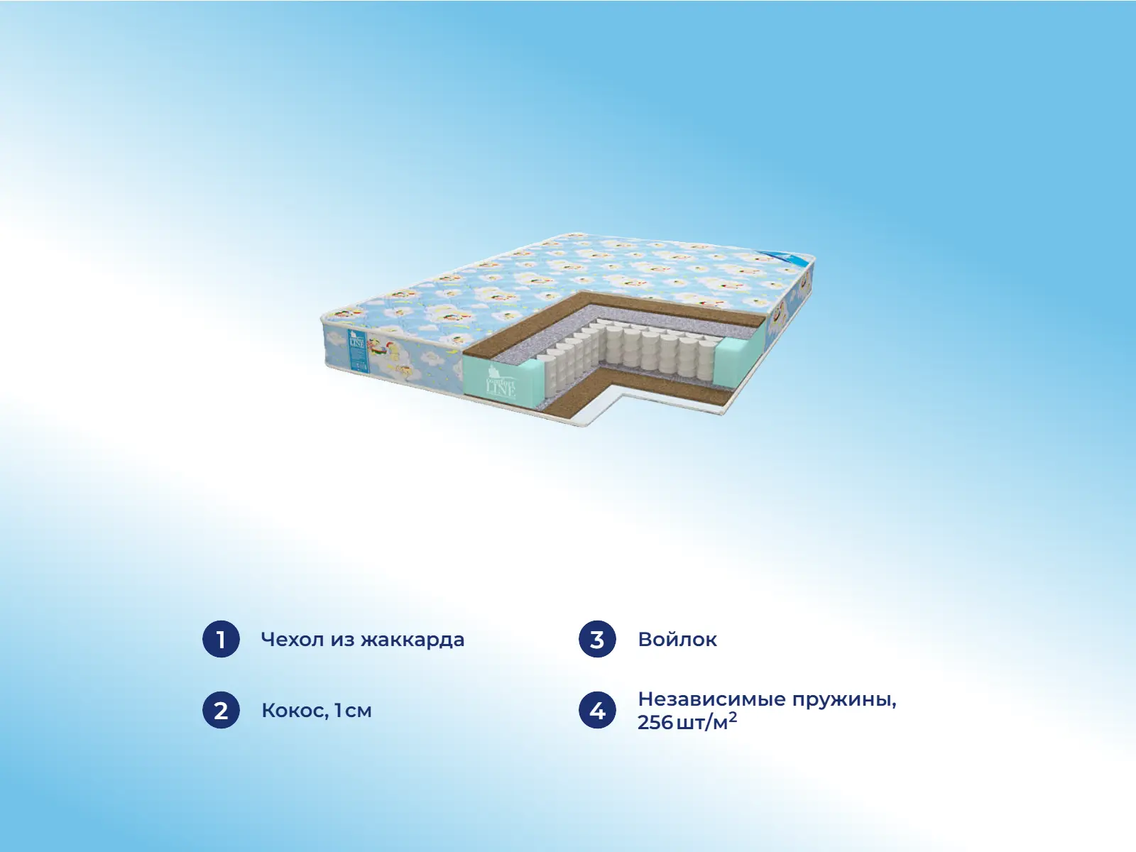 Comfort Line Baby Hard TFK � ������