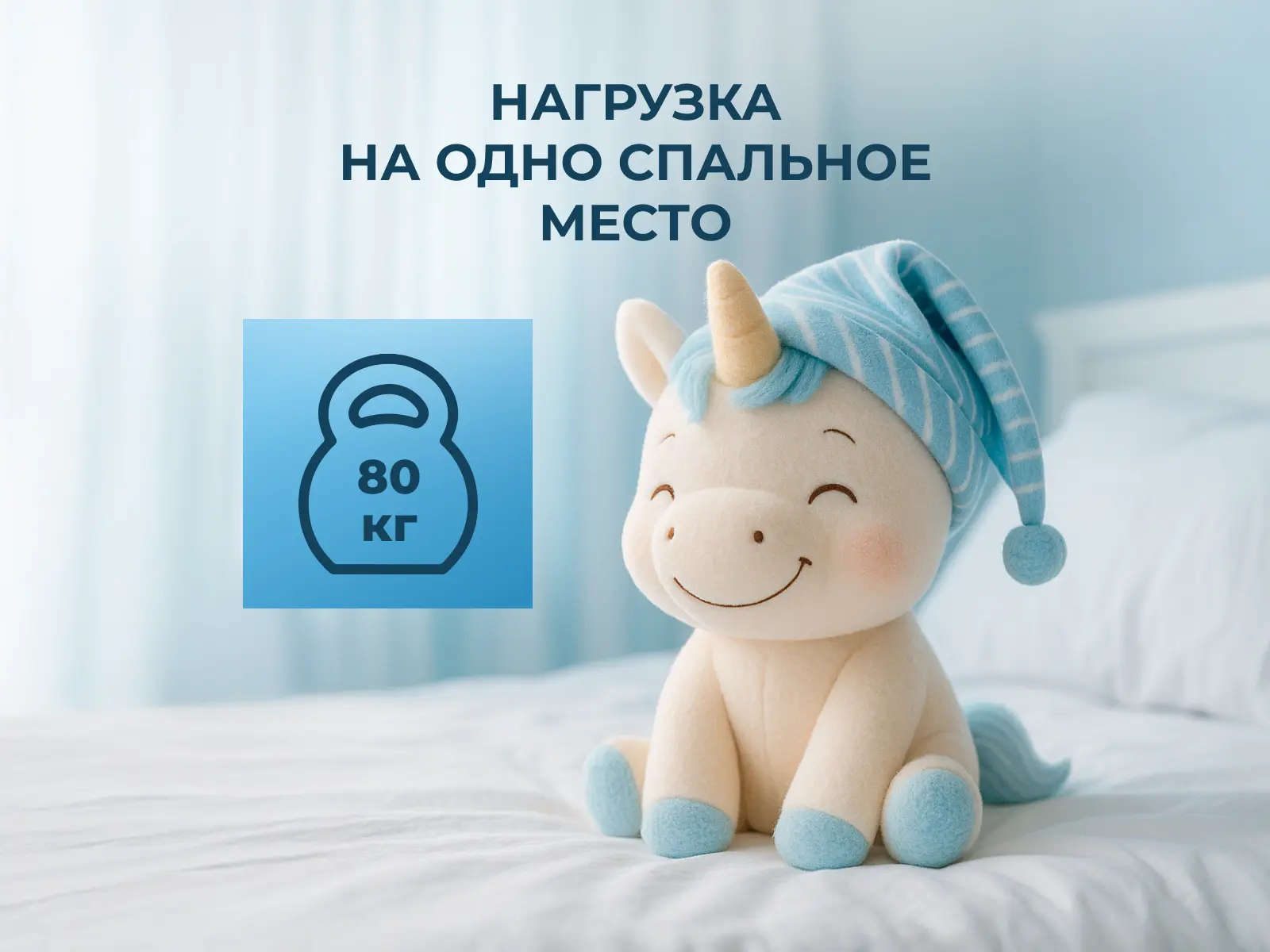 ������ Comfort Line Baby Hard TFK � ���� 15960 �. � ����������� ��������� ����, 256 ������/�&sup2;