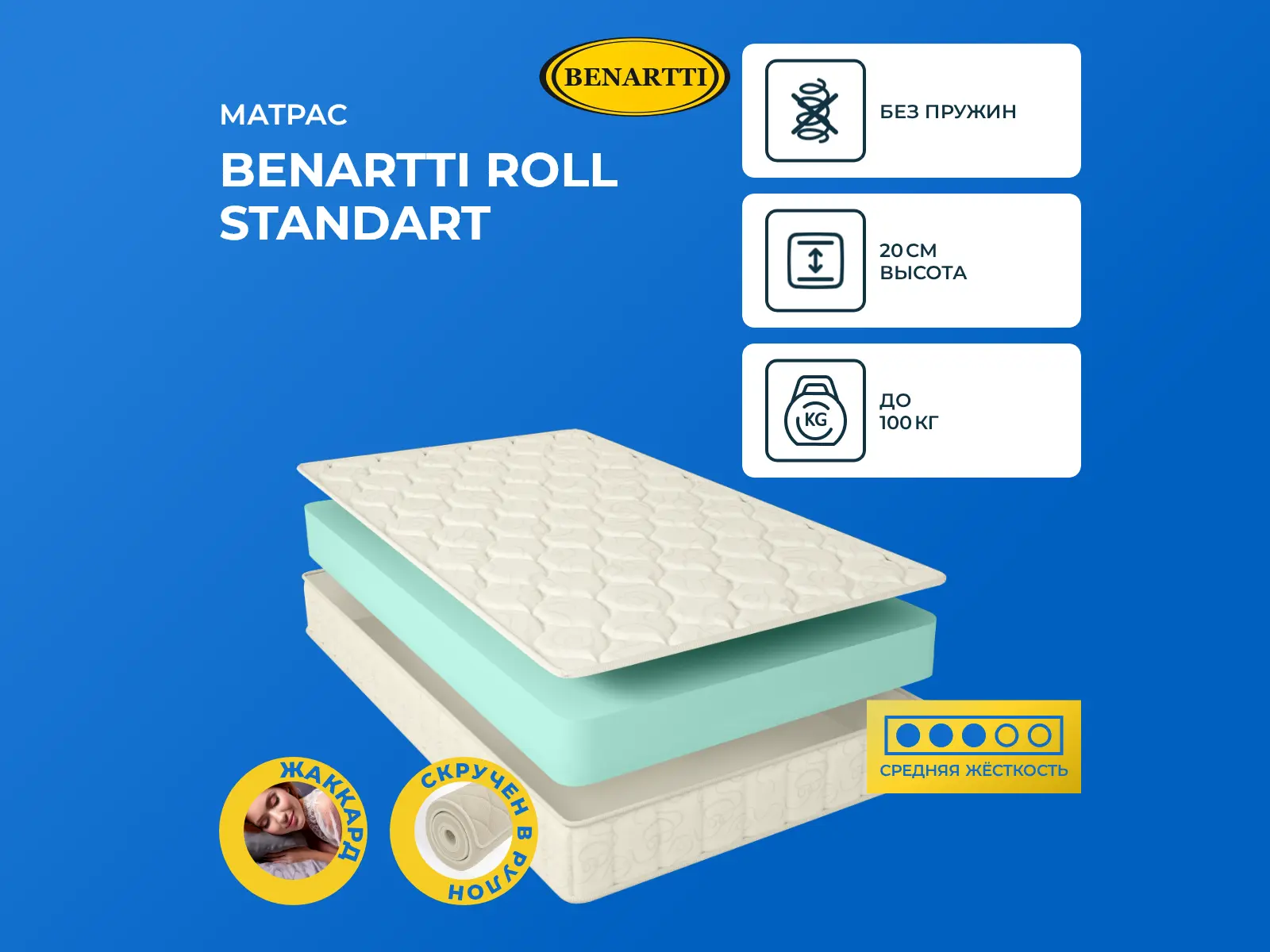 Benartti Roll Standart