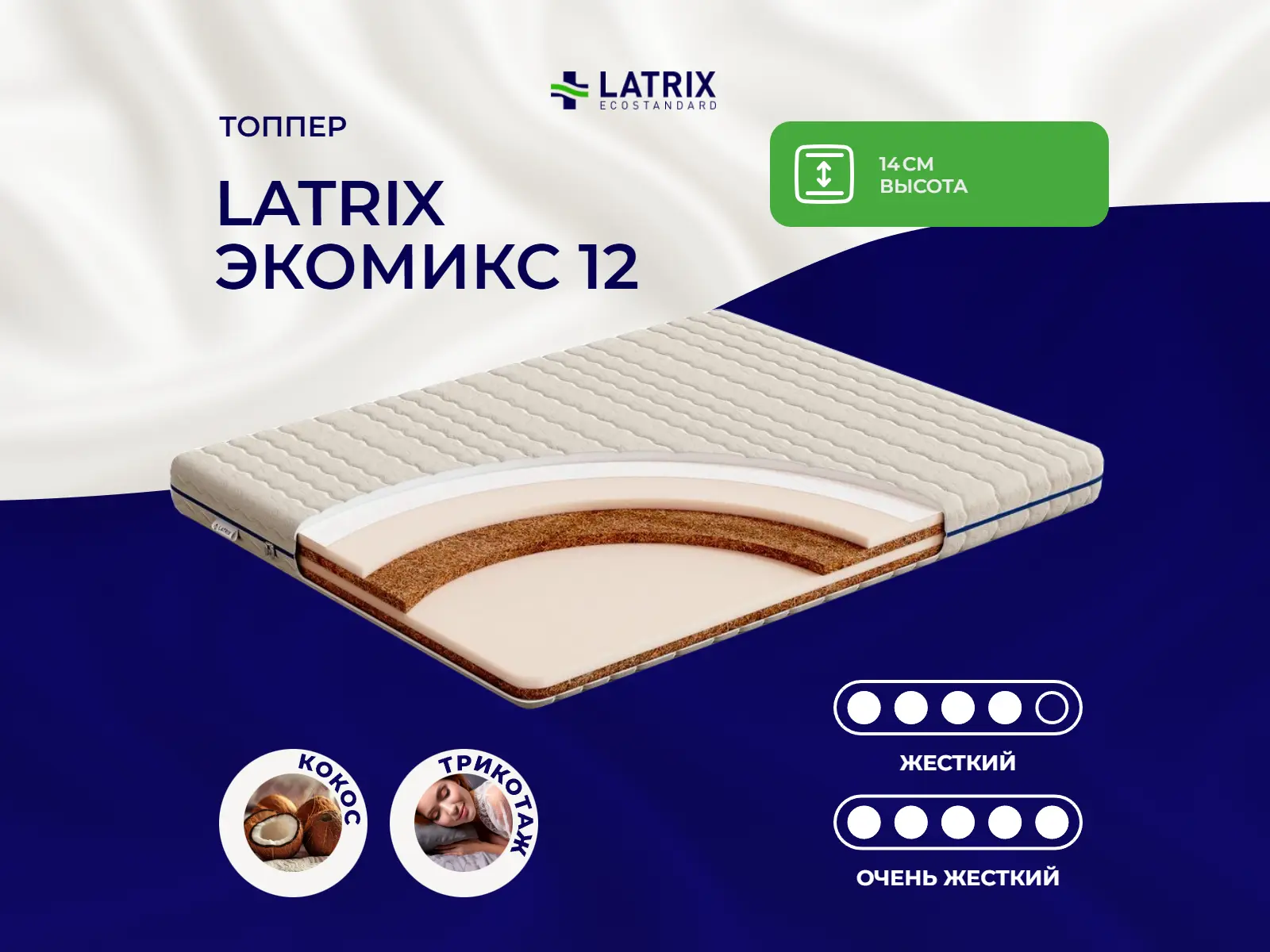 ������ ������ Latrix ������� 12