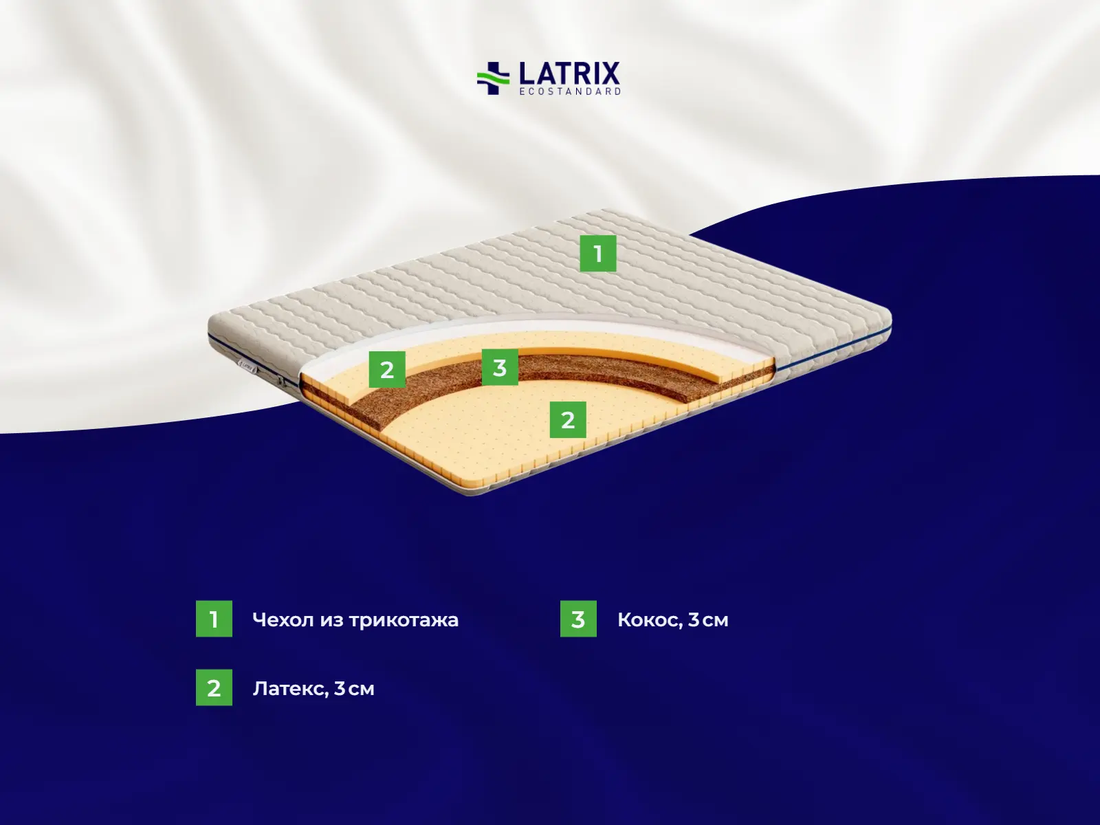 ������� Mixter