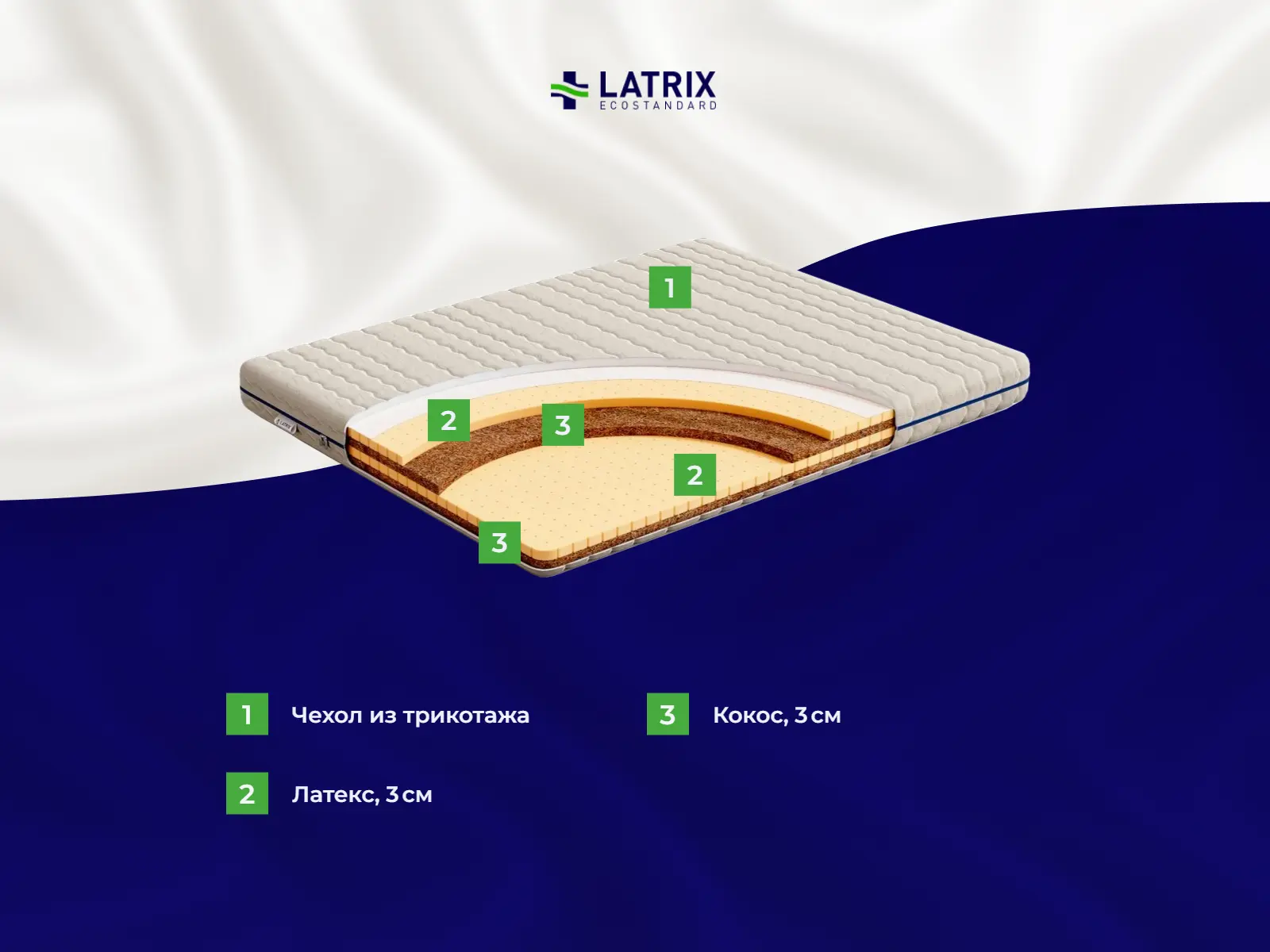 ������� Mixter