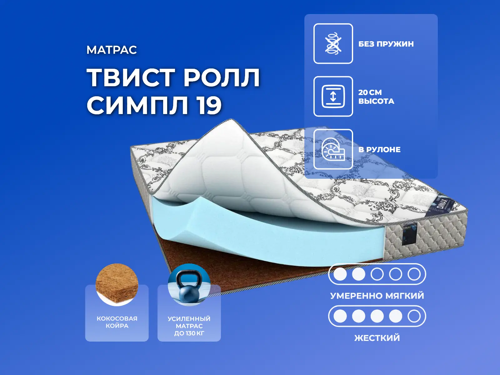 Dimax ����� ���� ����� 19