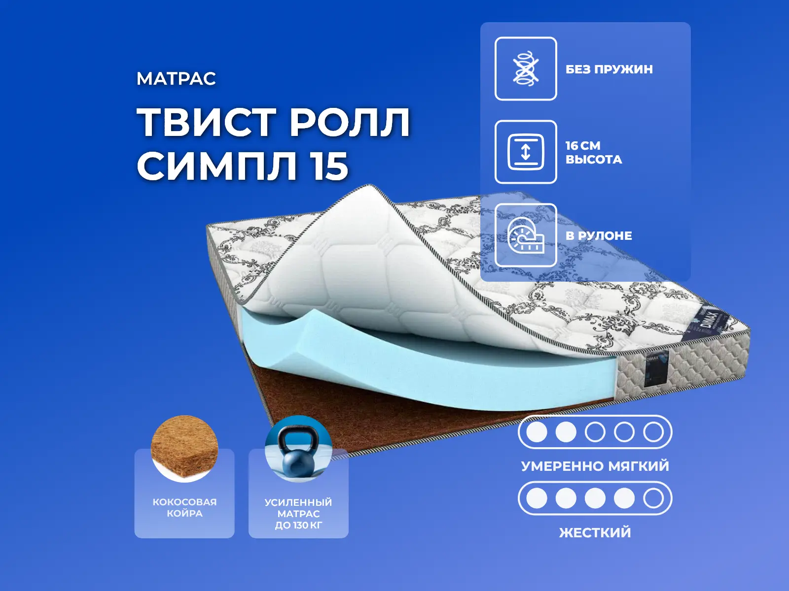 Dimax ����� ���� ����� 15