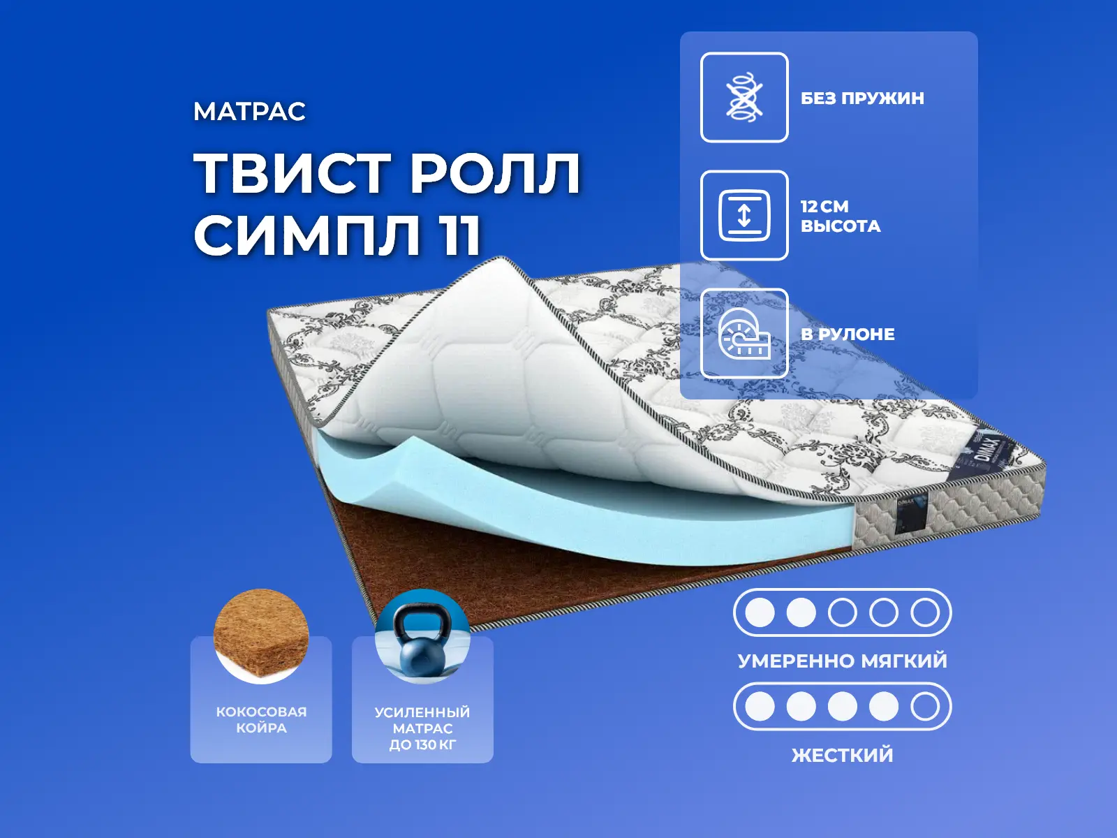 ������ ������ Dimax ����� ���� ����� 11