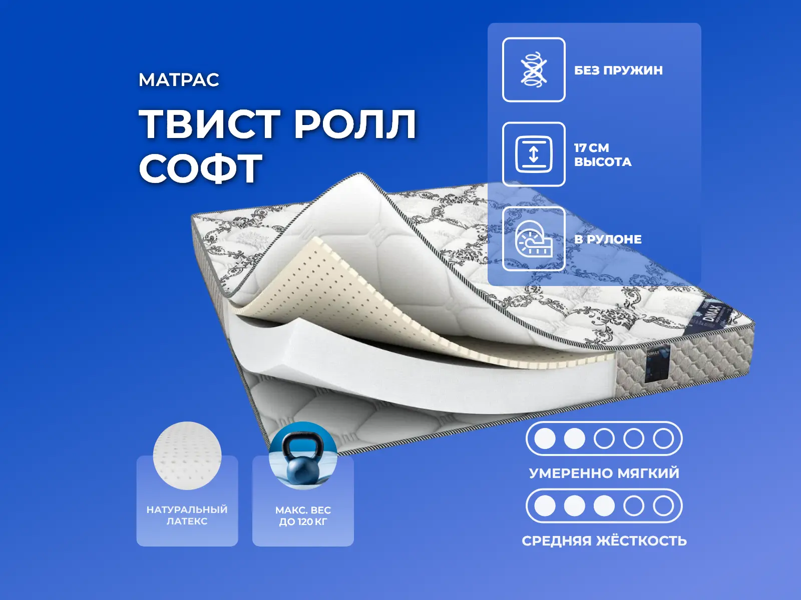 ������ ������ Dimax ����� ���� ����