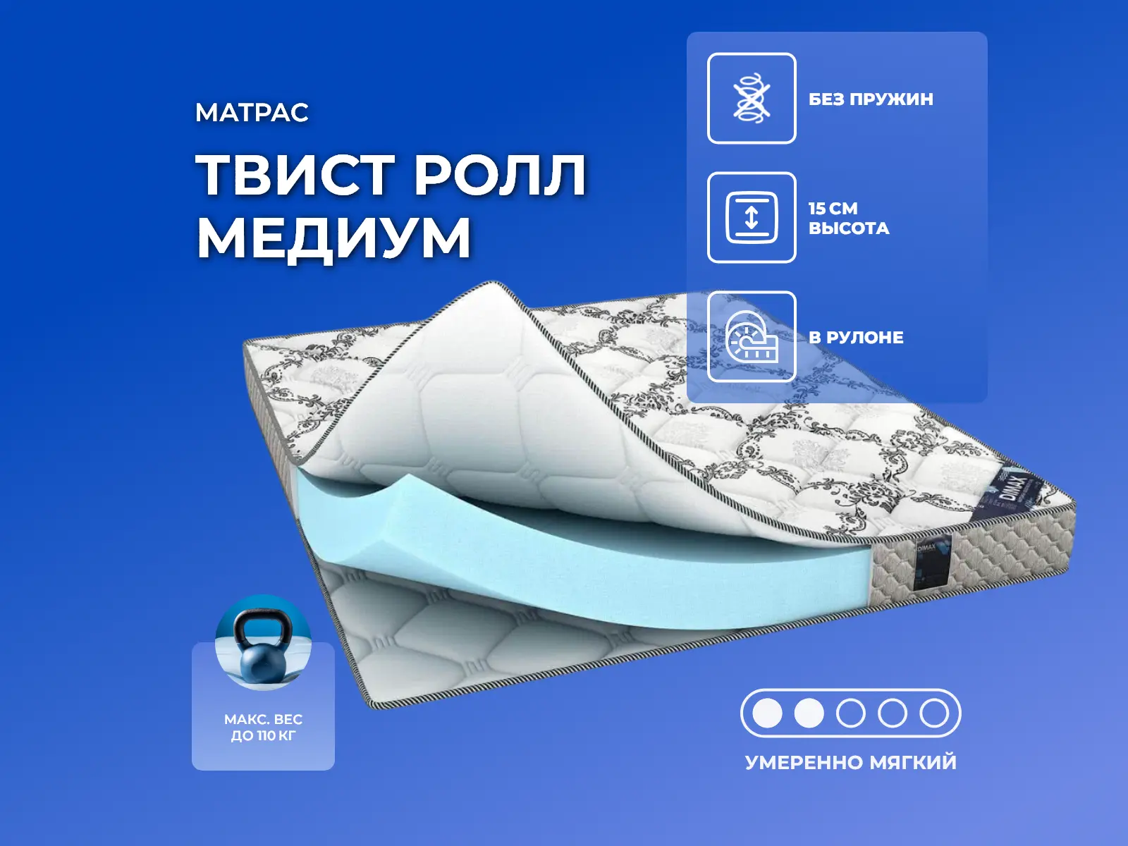 Dimax ����� ���� ������