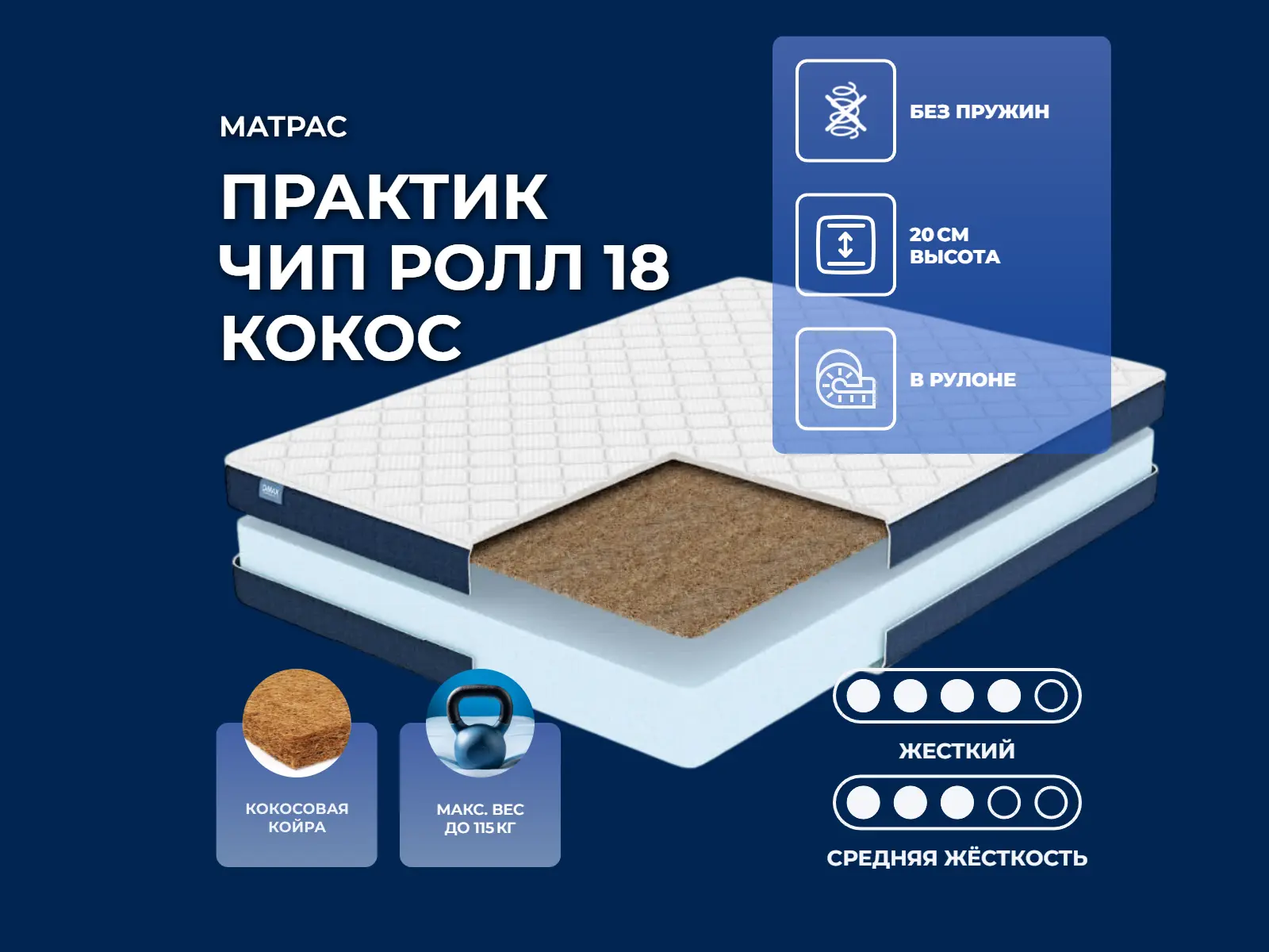 ������ ������ Dimax ������� ��� ���� 18 �����