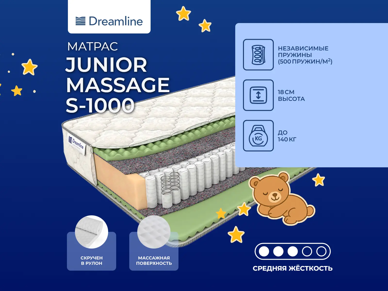������ ������ DreamLine Junior Massage S-1000